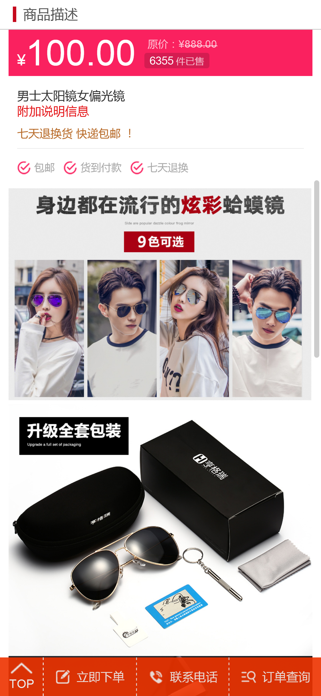 截图 2021-10-16 14.49.41.png