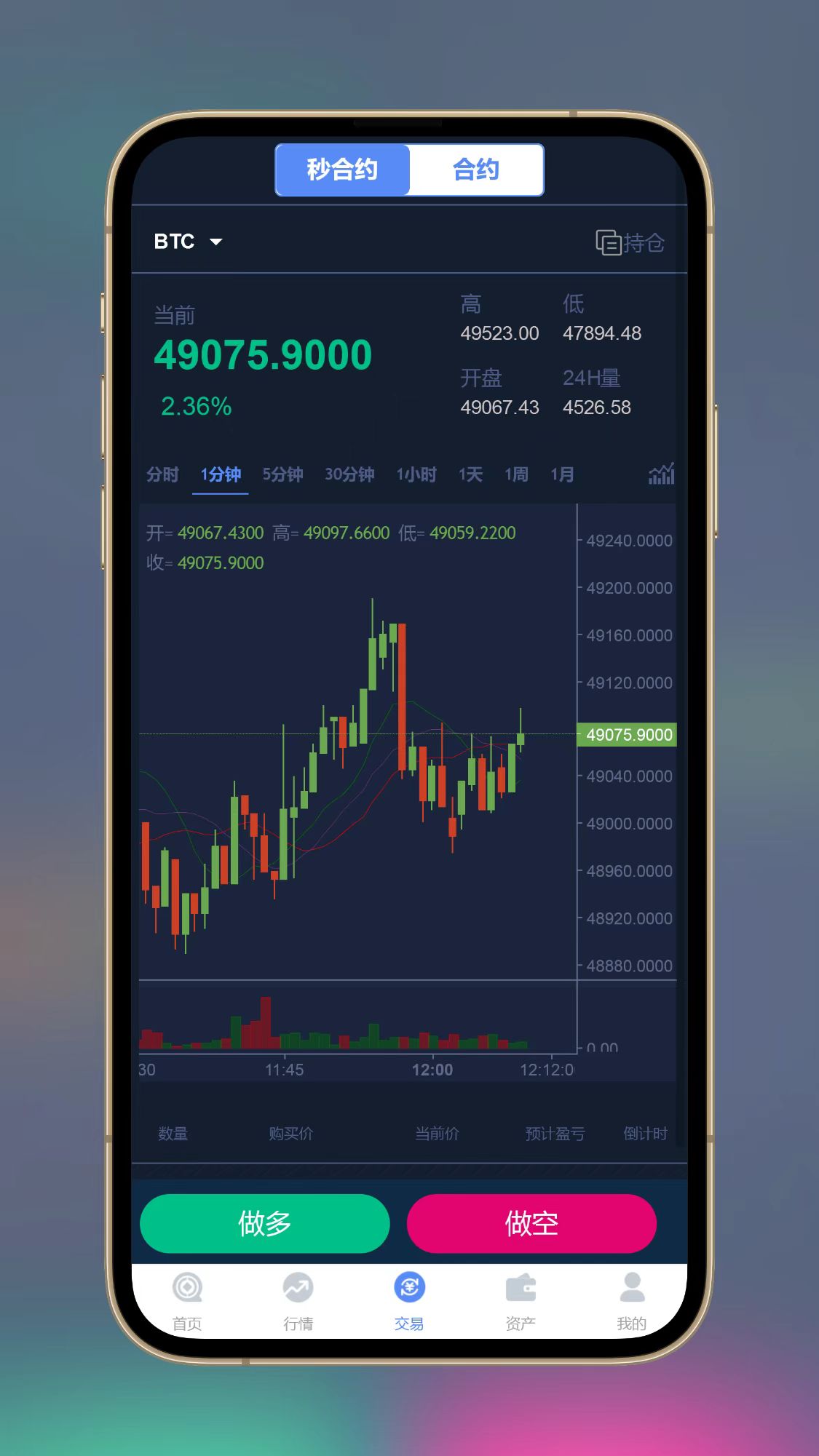 INTETH交易所/合约/秒合约/币币/挖矿交易所源码修复版