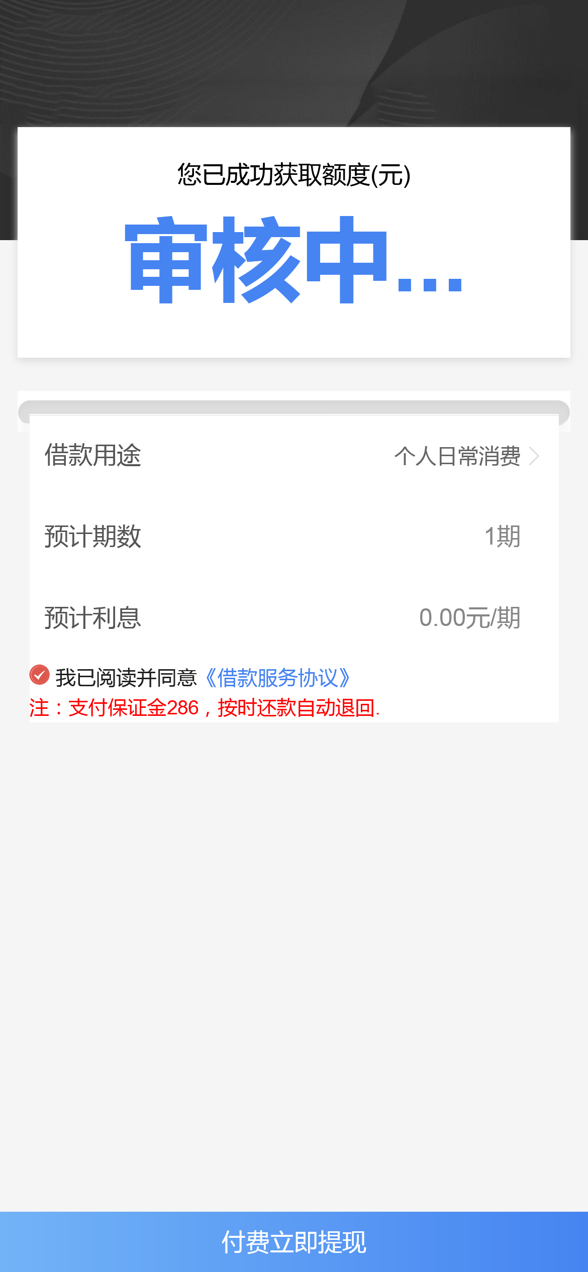 截图 2021-12-17 17.48.38.png