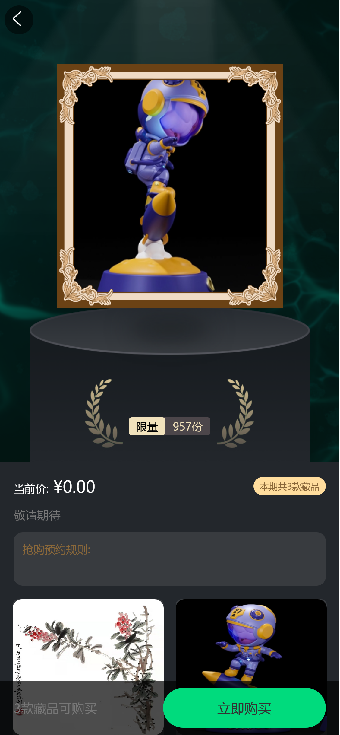 截图 2022-07-03 10.08.55.png