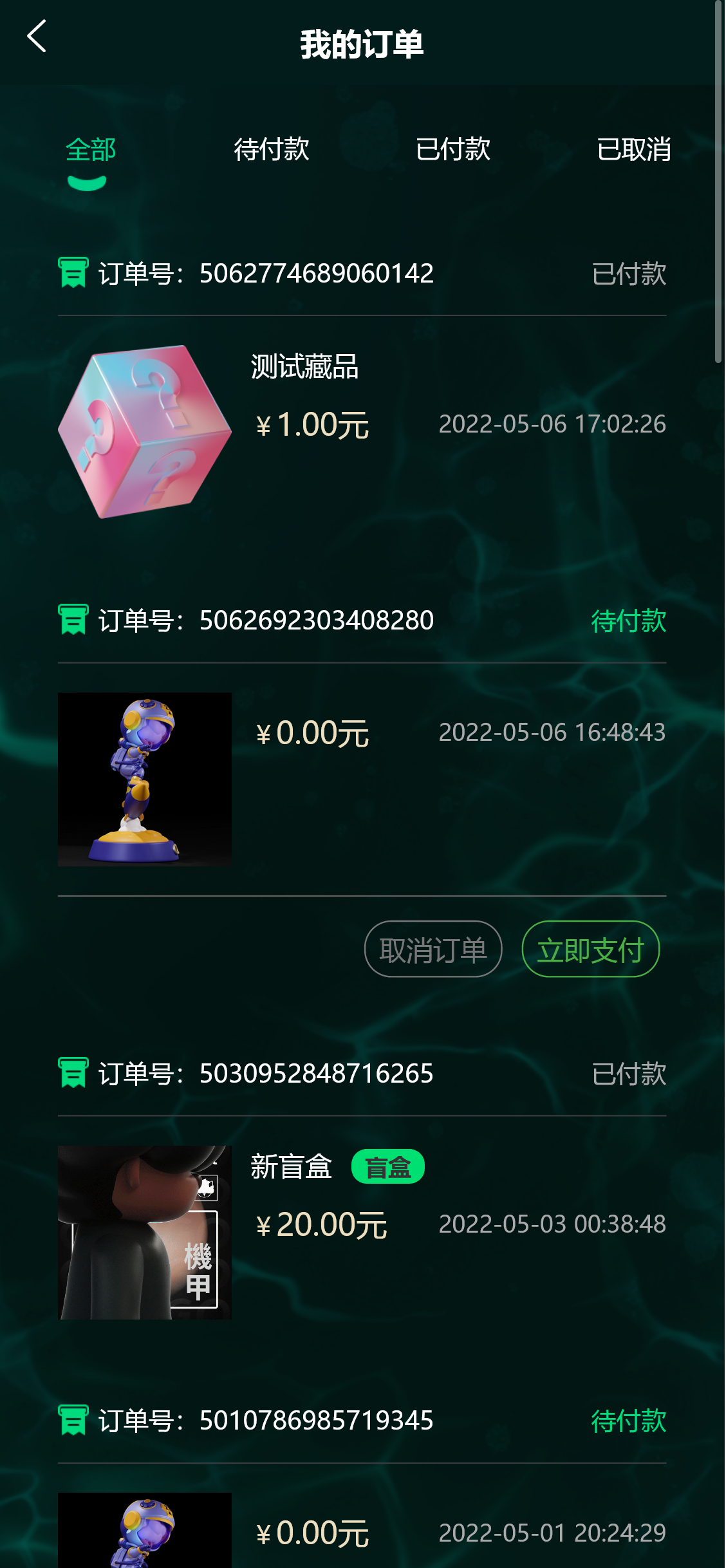 截图 2022-07-03 10.10.10.png