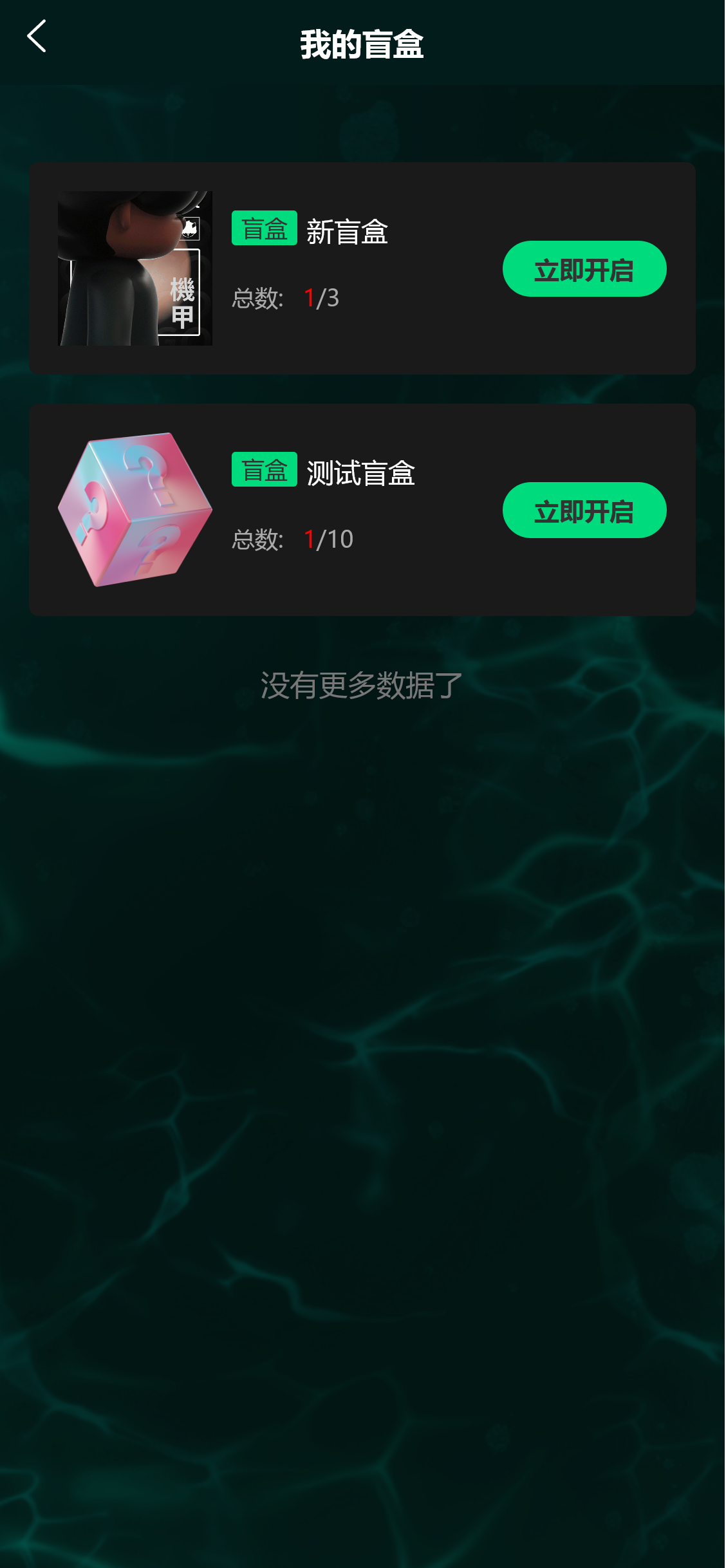 截图 2022-07-03 10.10.25.png