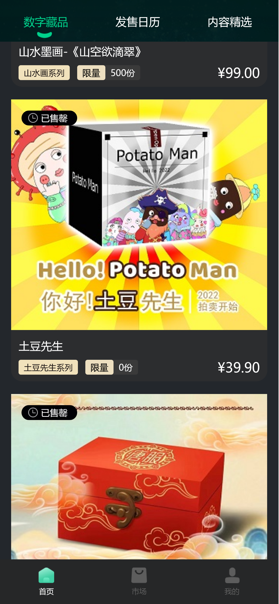 截图 2022-07-03 10.11.40.png