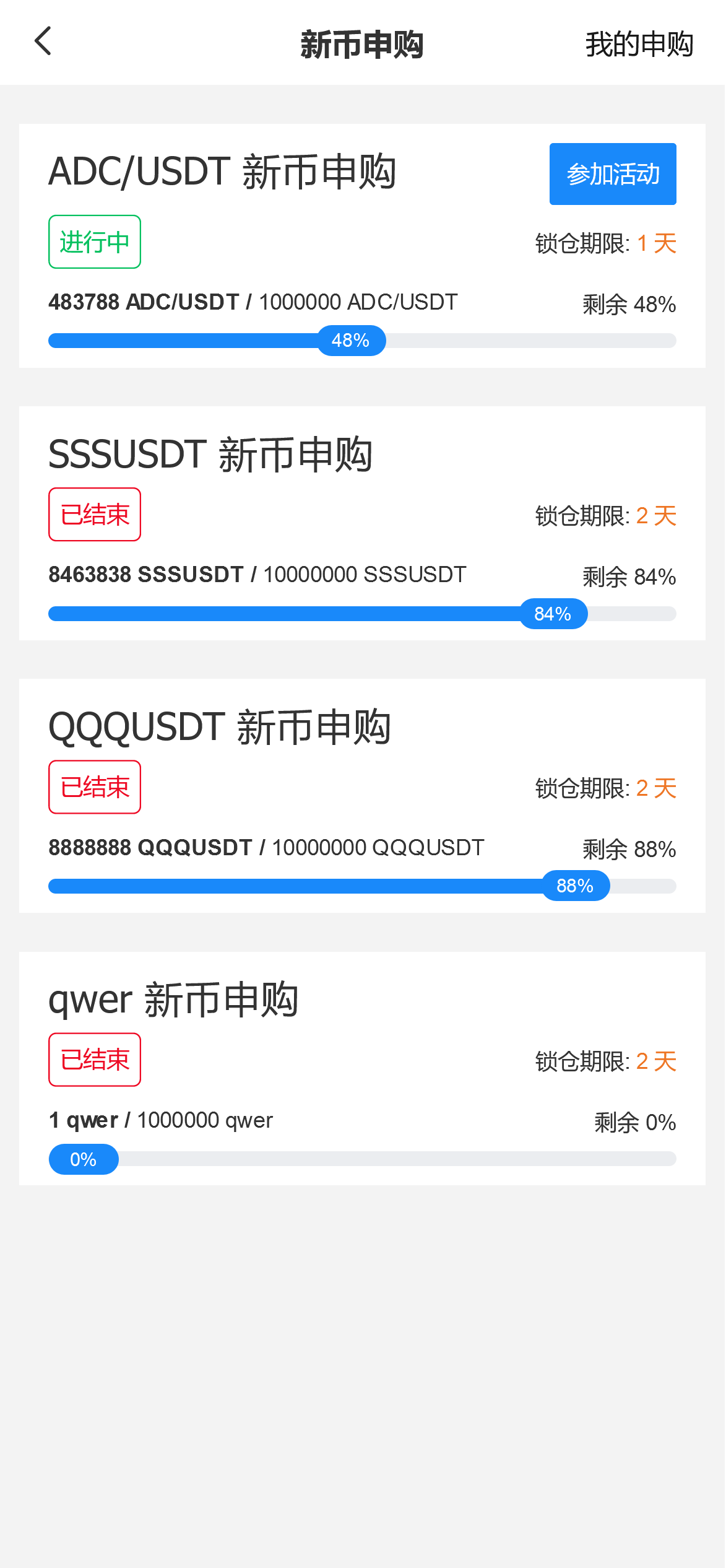 截图 2022-07-12 20.42.05.png