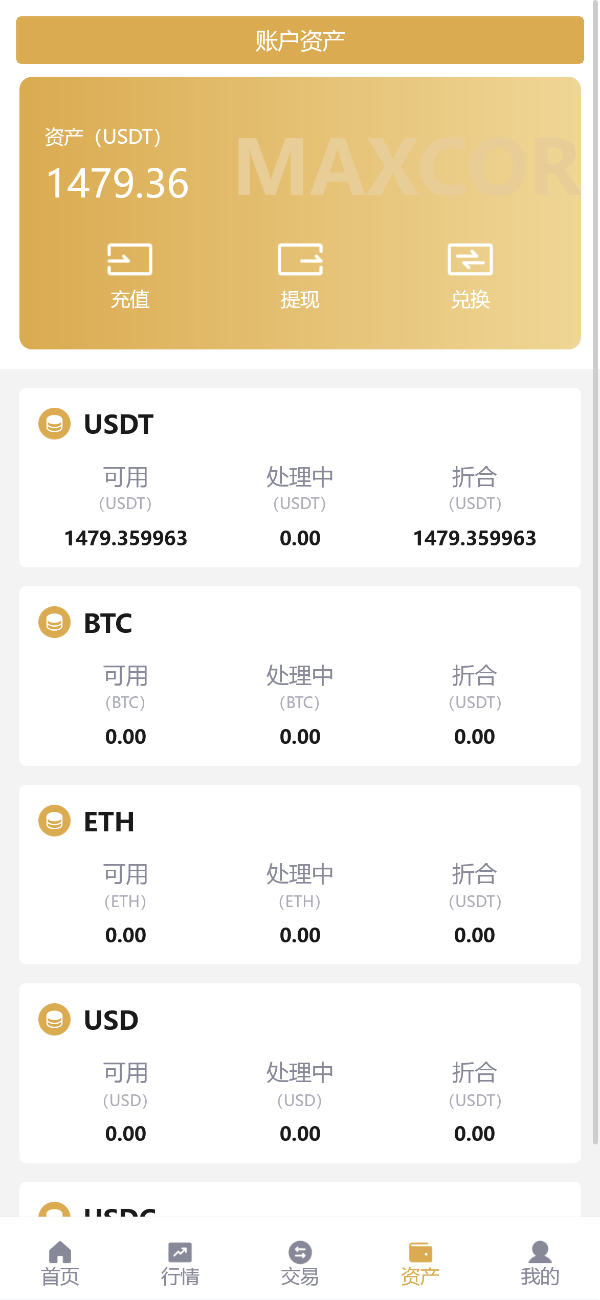 截图 2022-08-18 12.07.48.png