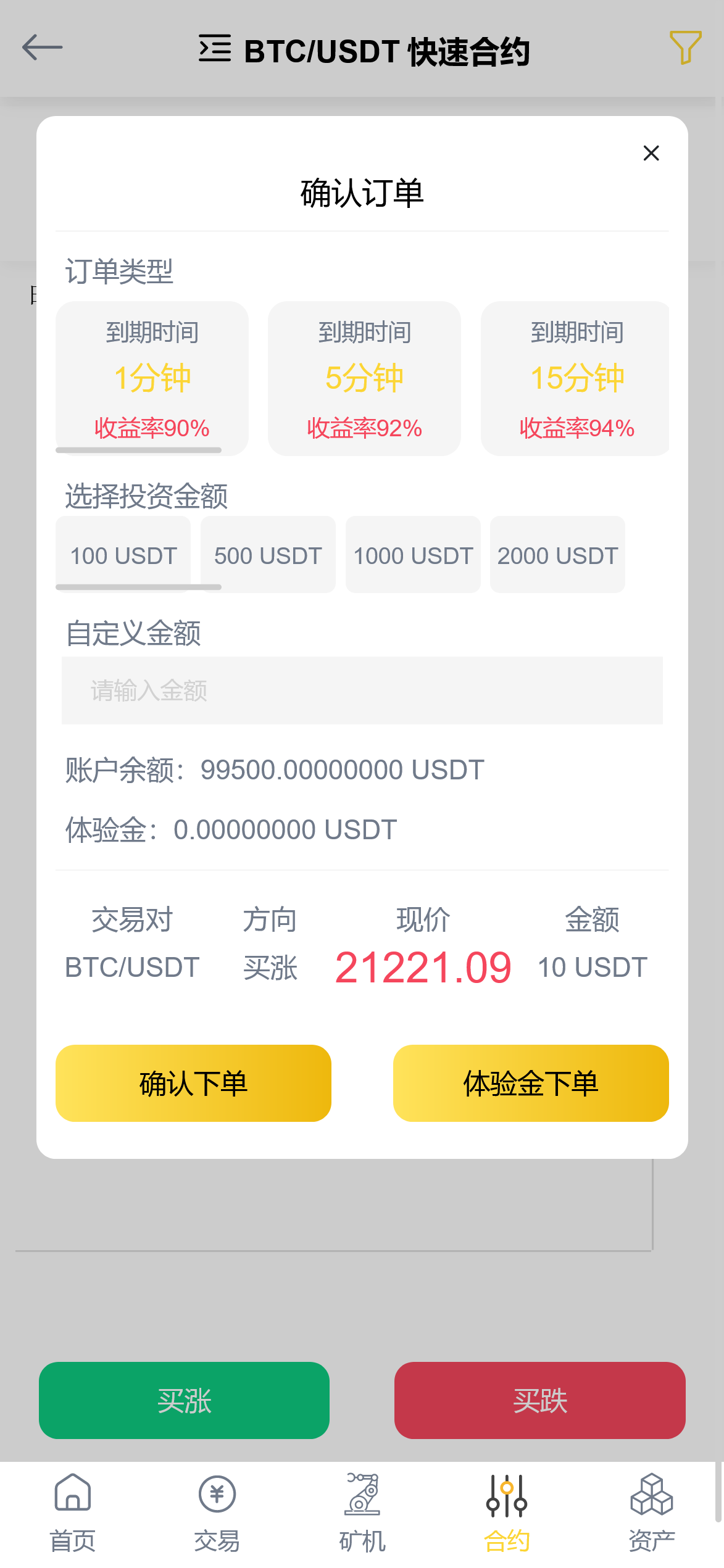 截图 2022-08-22 20.23.37.png