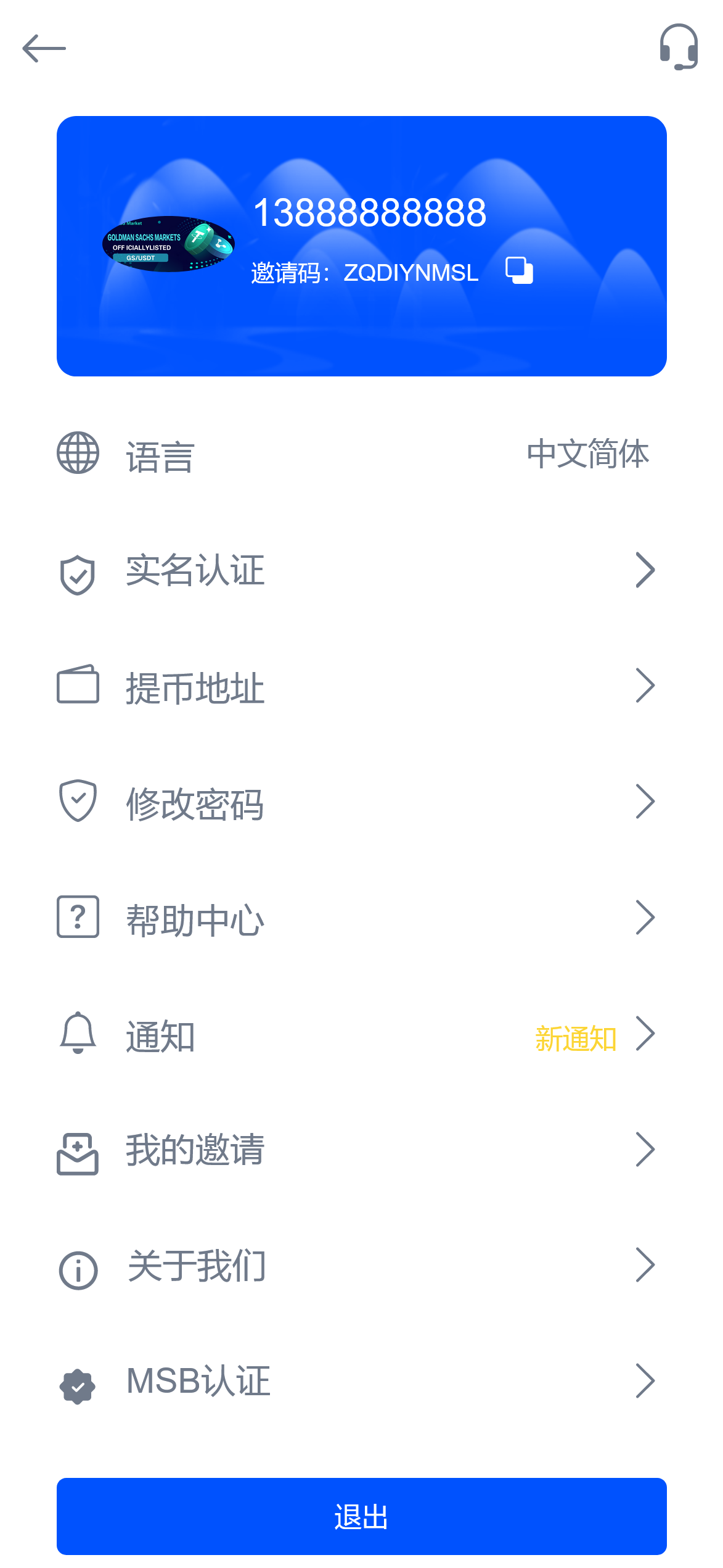 截图 2022-08-31 16.11.16.png 截图 2022-08-31 16.11.16.png