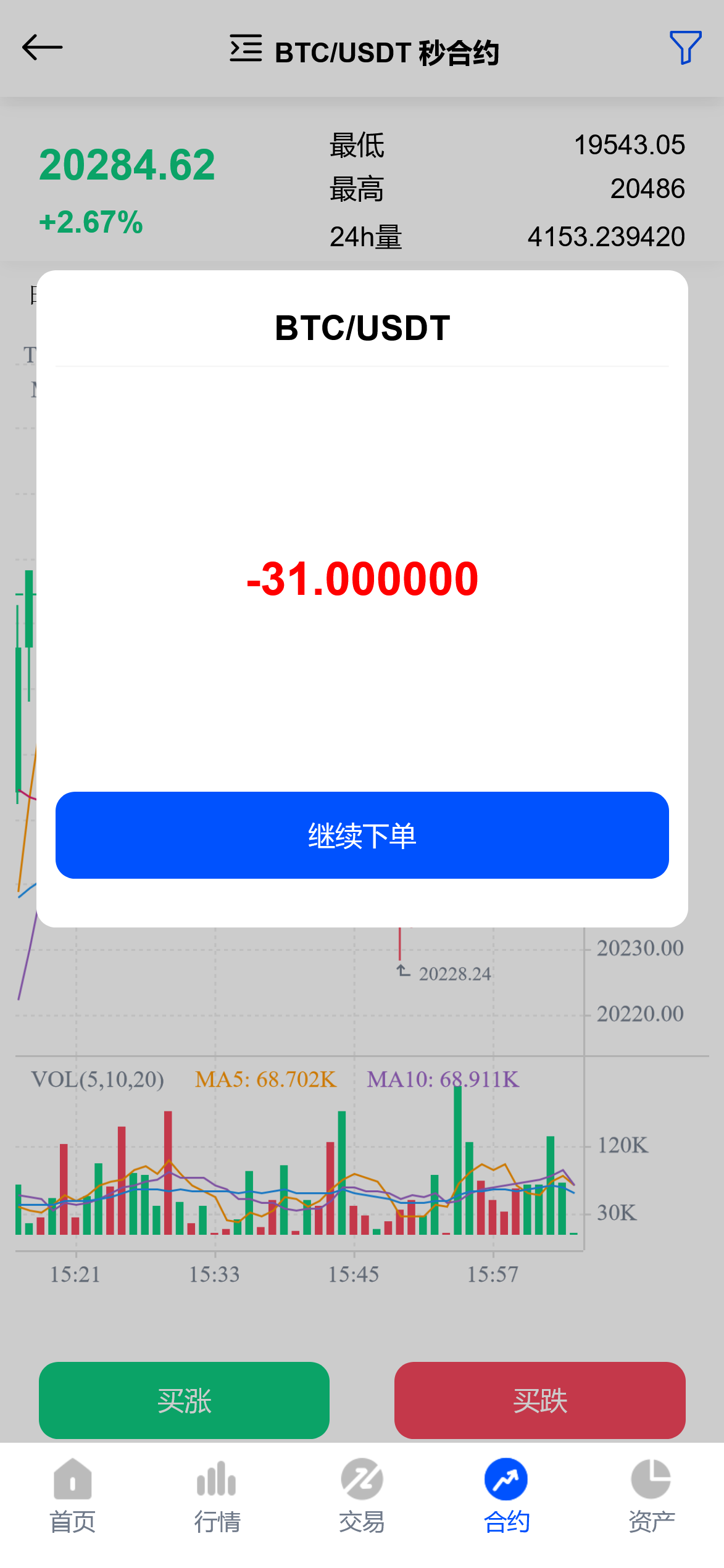 截图 2022-08-31 16.03.58.png 截图 2022-08-31 16.03.58.png