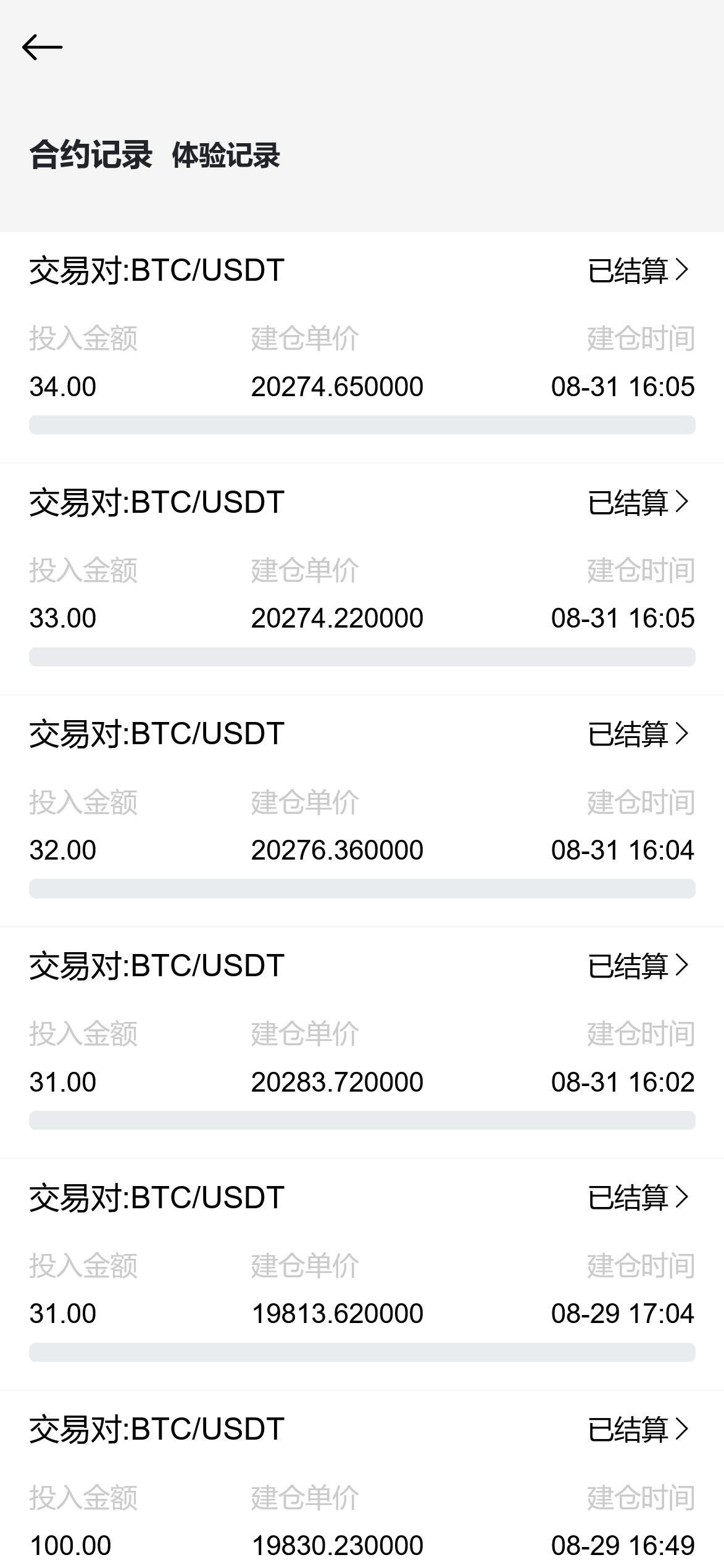 截图 2022-08-31 16.06.31.png 截图 2022-08-31 16.06.31.png