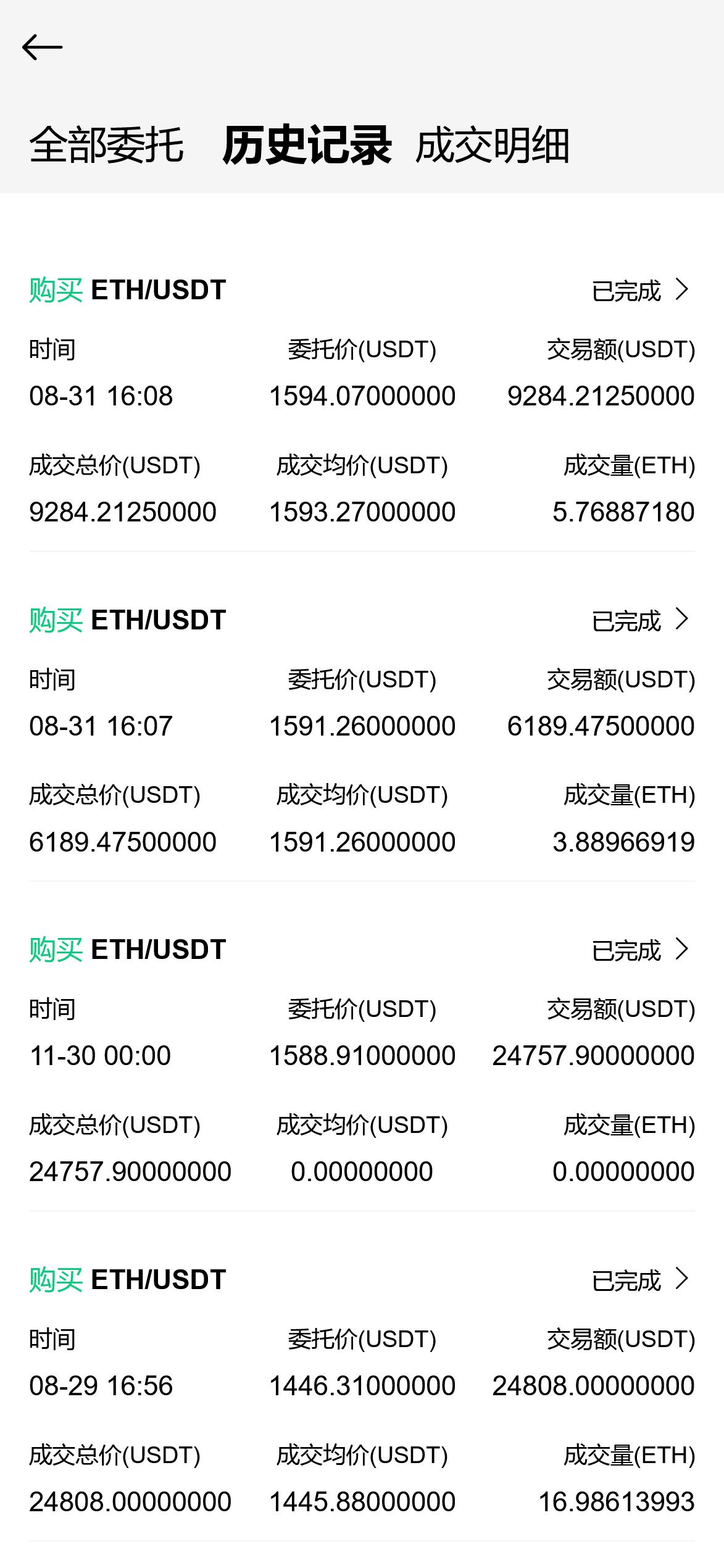 截图 2022-08-31 16.08.57.png 截图 2022-08-31 16.08.57.png