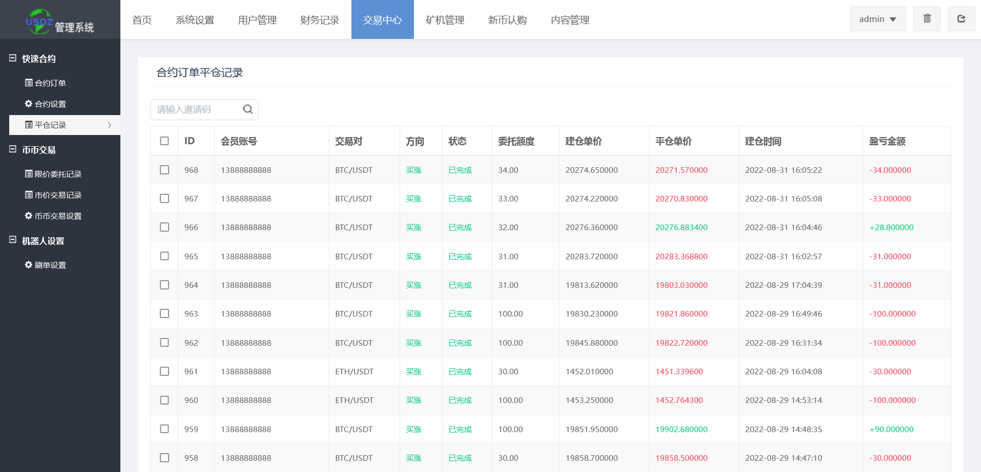 202208311661934094369774_副本.png 202208311661934094369774_副本.png