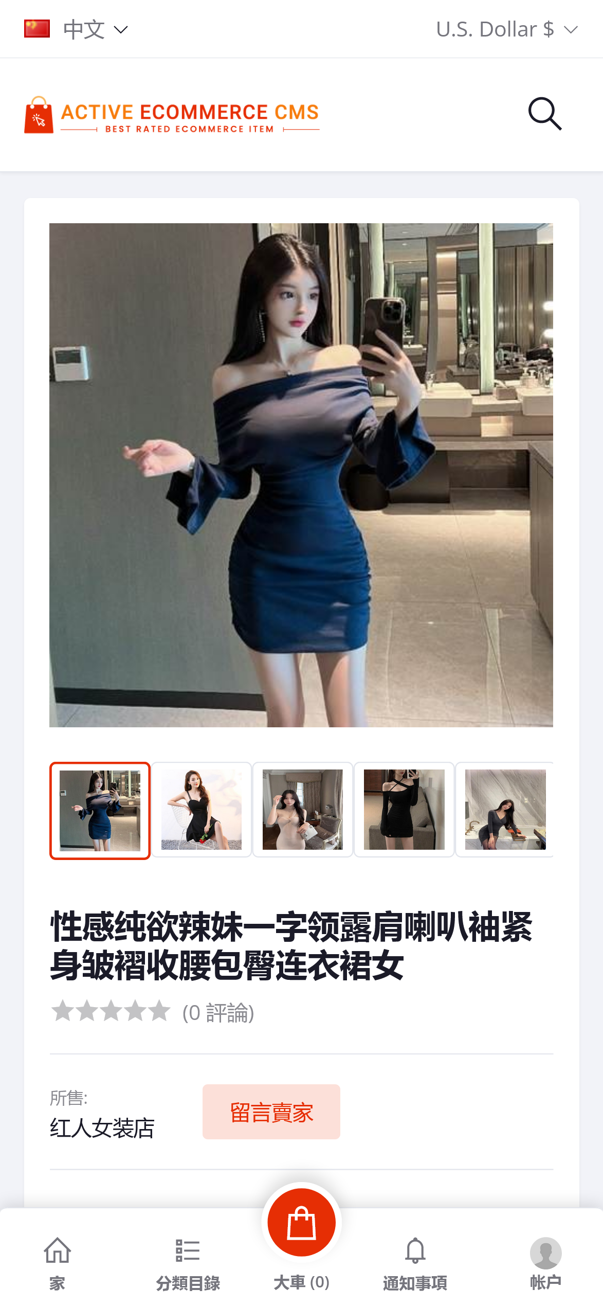 截图 2022-09-02 20.39.17.png