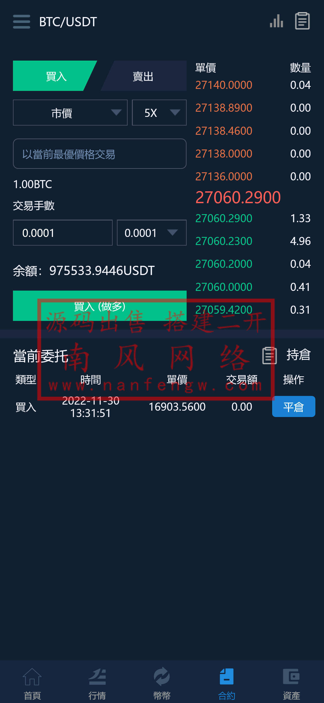 截图 2023-05-16 14.30.42.png