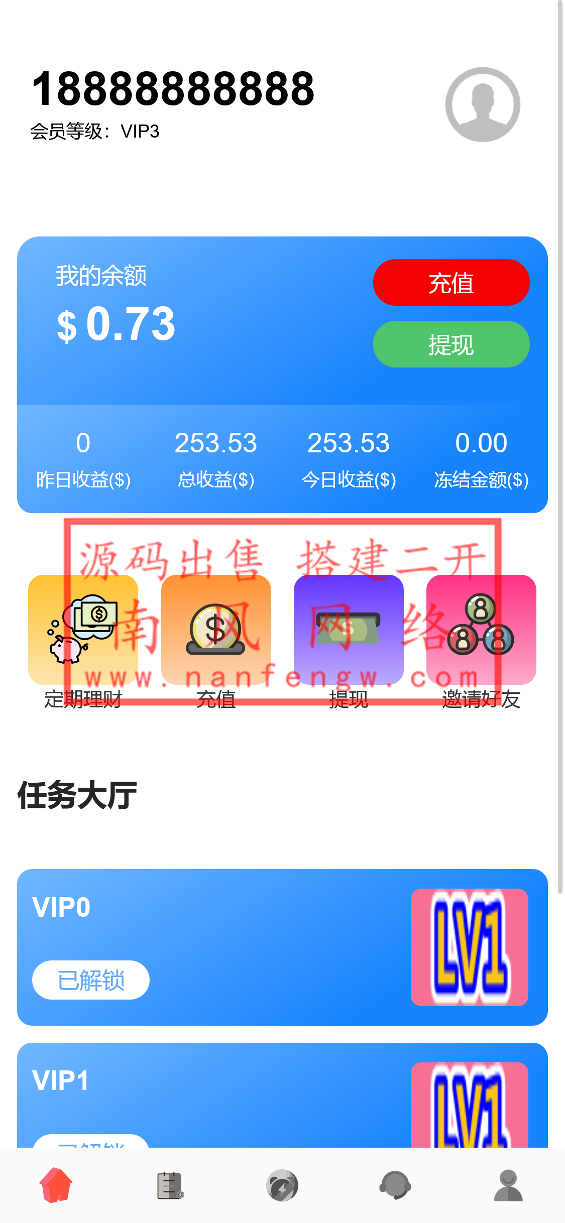 多语言海外抢单刷单系统余额宝叠加组刷单源码