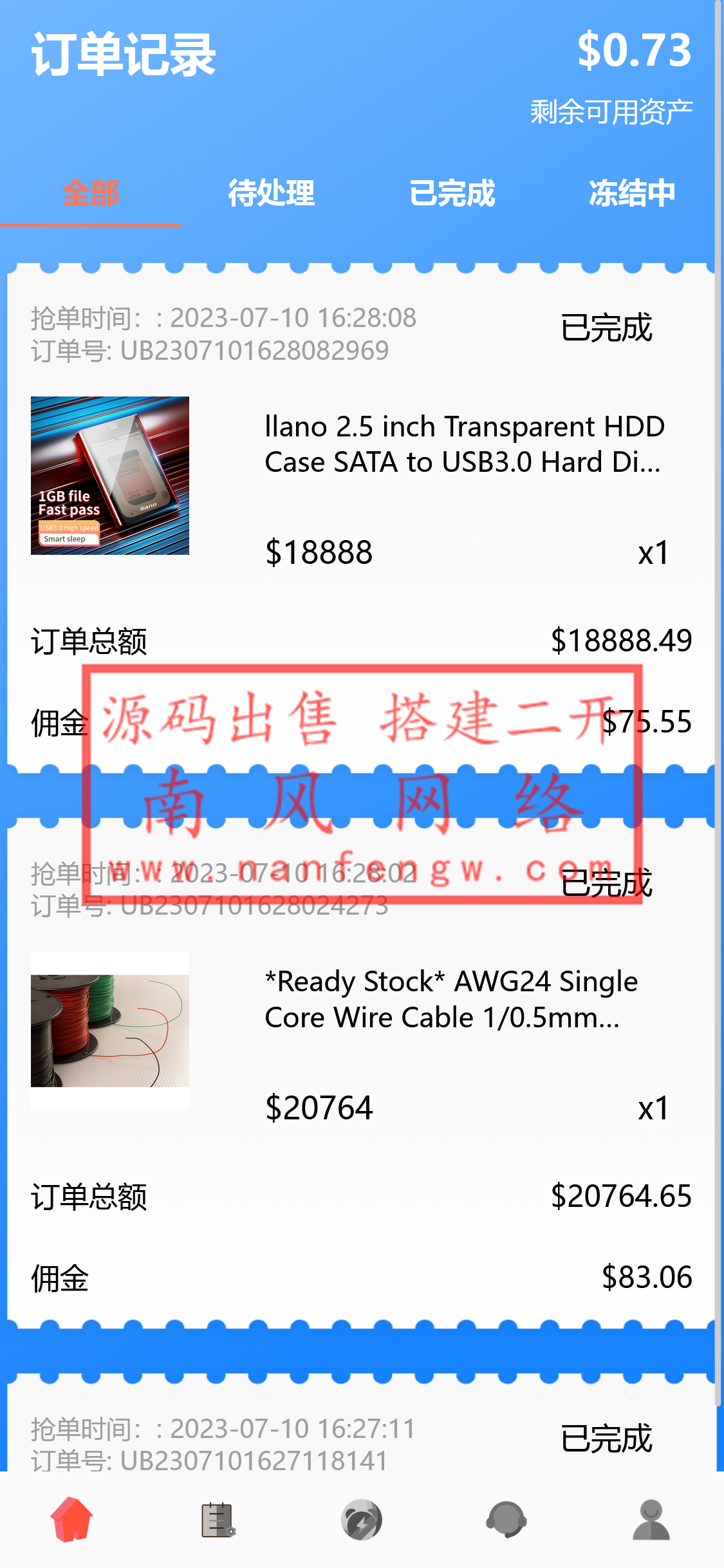 截图 2023-07-10 16.41.46.png 截图 2023-07-10 16.41.46.png