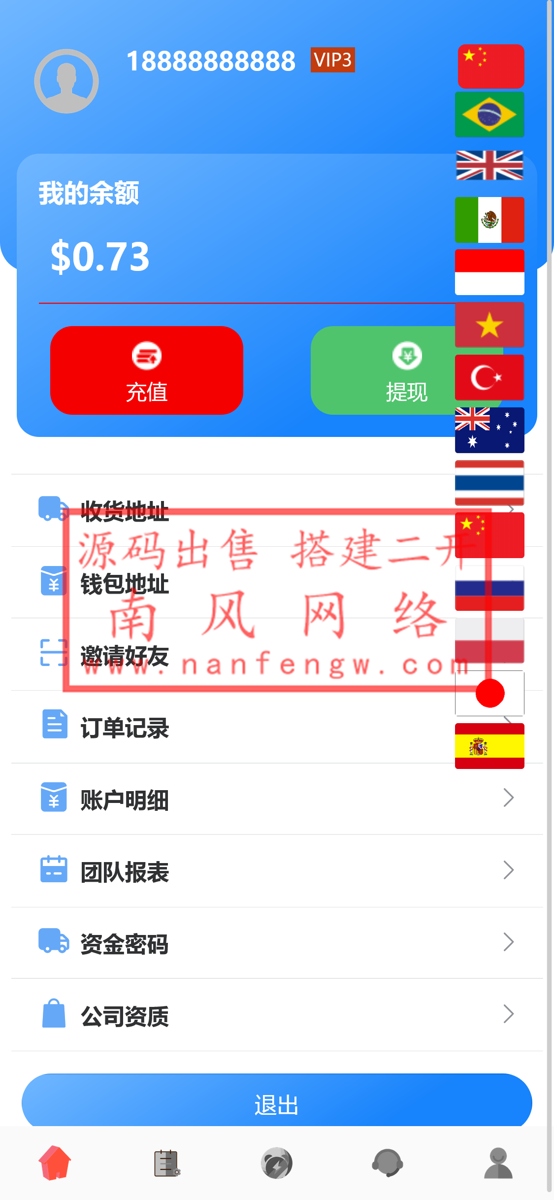 截图 2023-07-10 16.41.56.png 截图 2023-07-10 16.41.56.png