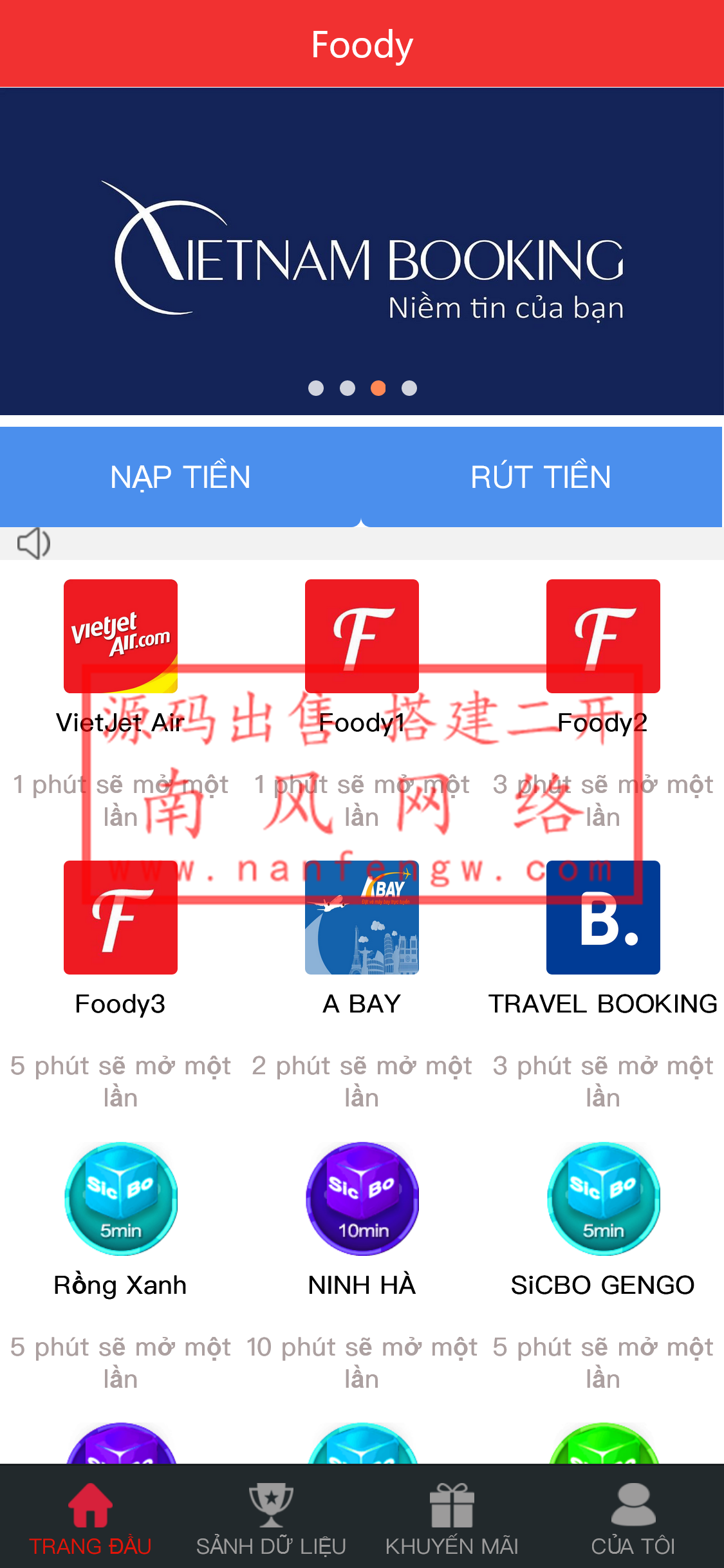 全新二开越南BC源码/前端uniapp+新UI+全部私彩+控制彩种