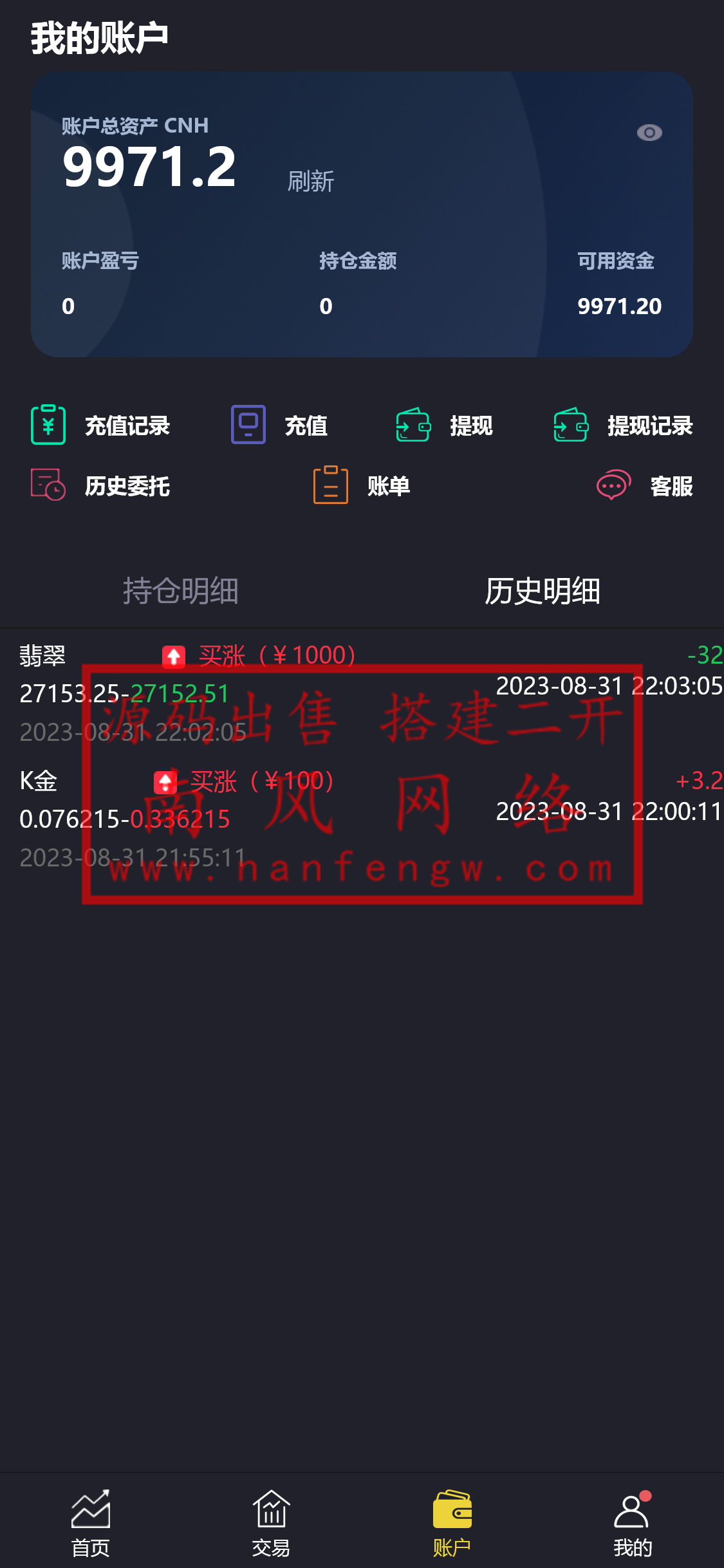 截图 2023-08-31 22.03.51.png
