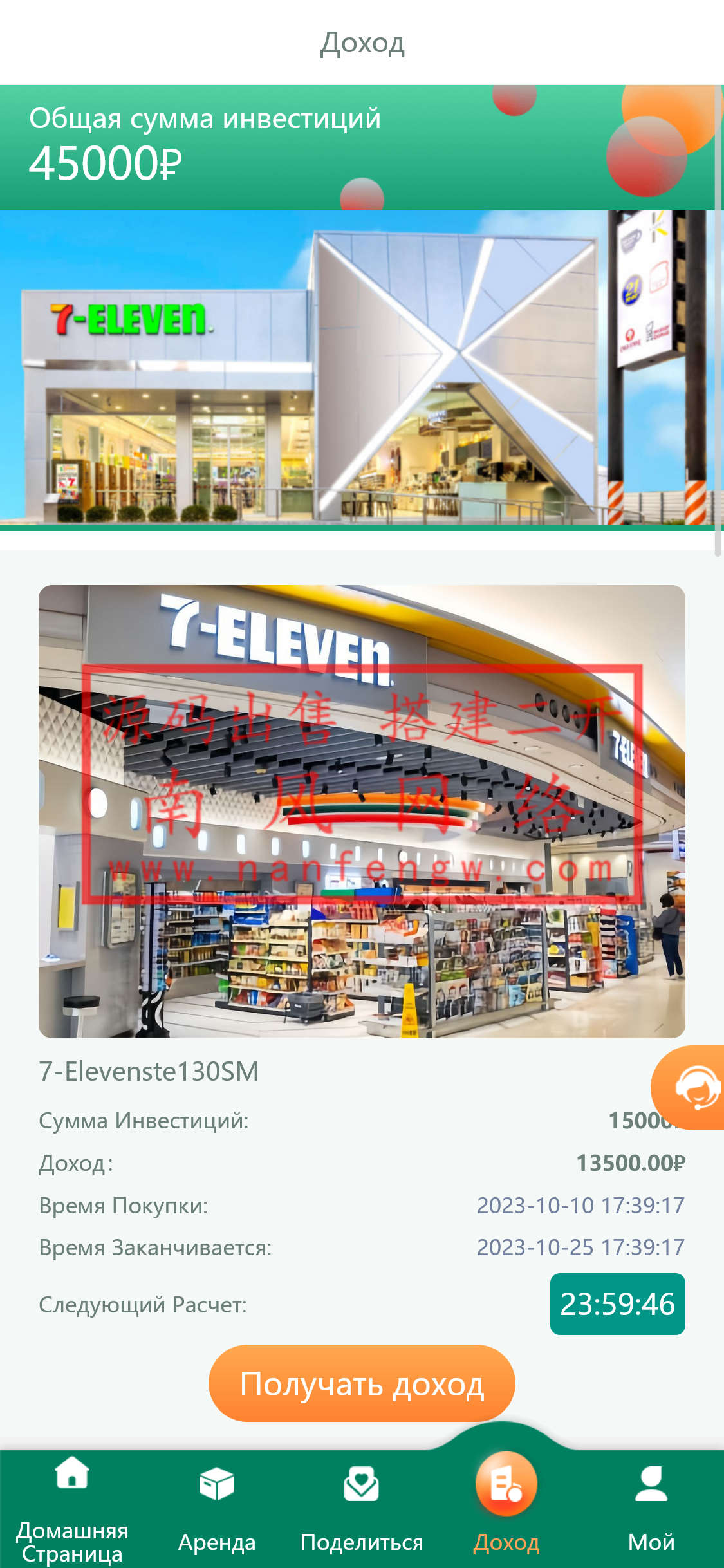 截图 2023-10-10 17.39.29.png 截图 2023-10-10 17.39.29.png