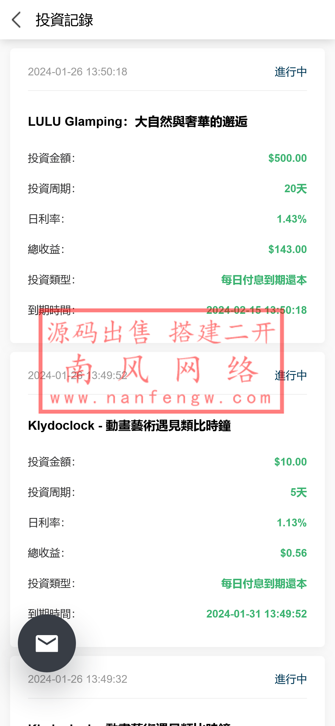 截图 2024-01-26 13.50.30.png 截图 2024-01-26 13.50.30.png