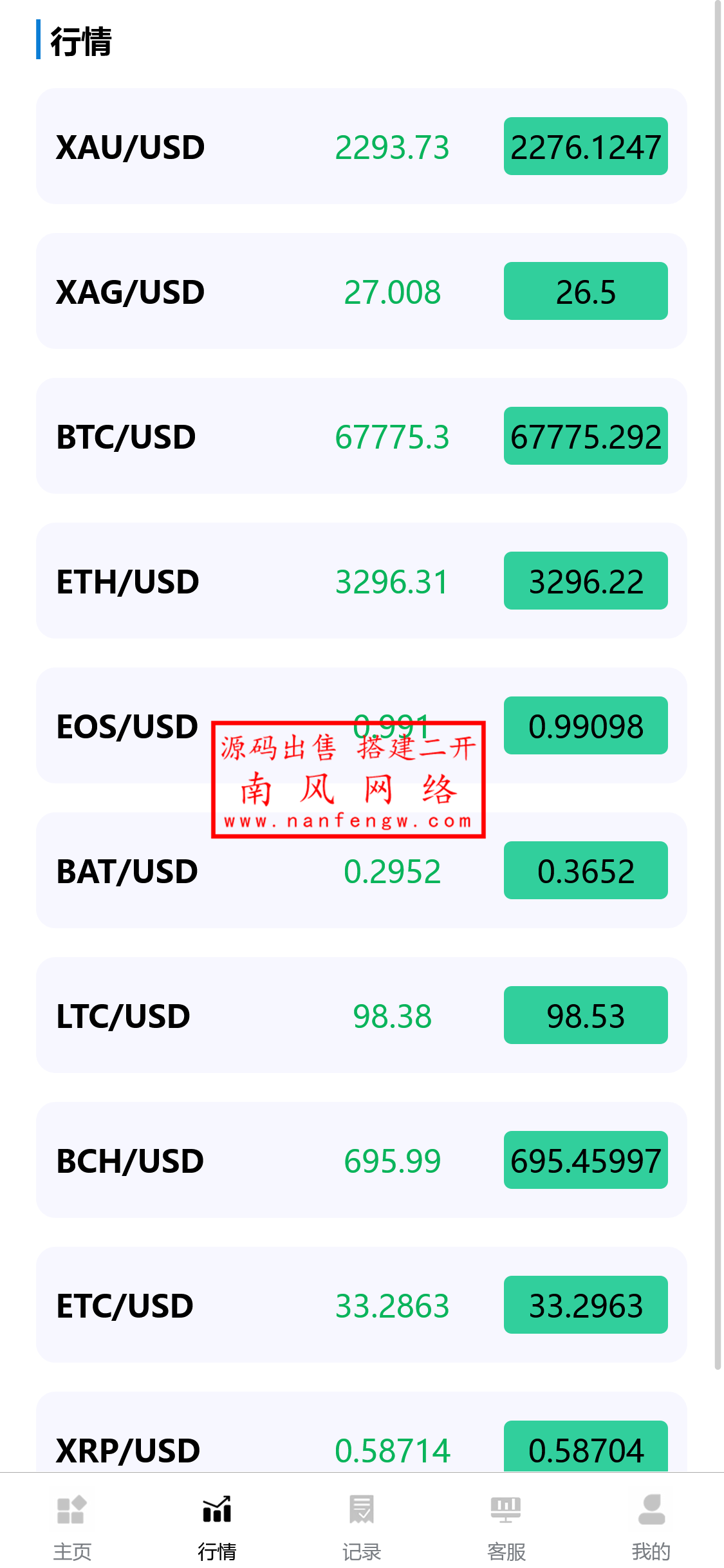 截图 2024-04-05 11.44.00.png 截图 2024-04-05 11.44.00.png