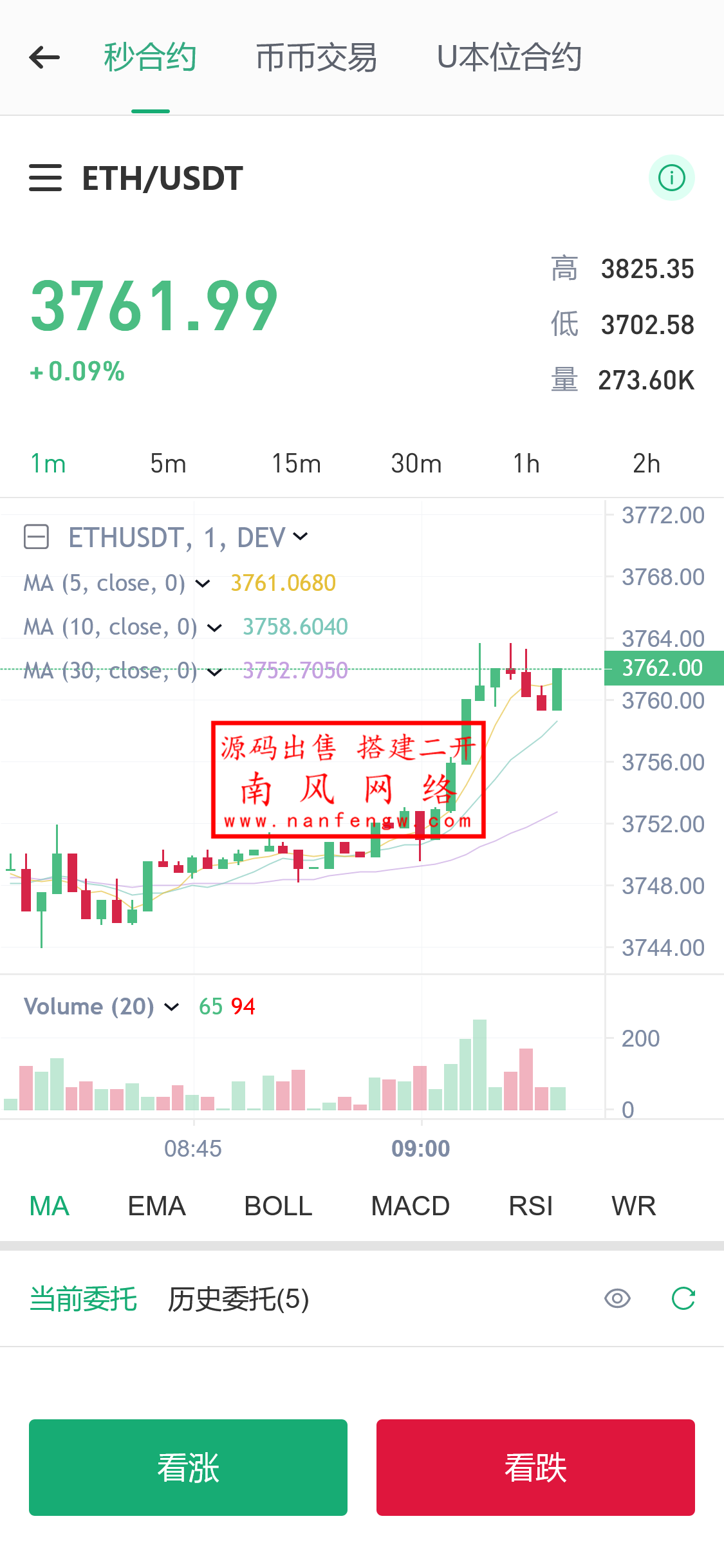 截图 2024-05-31 09.09.38.png 截图 2024-05-31 09.09.38.png