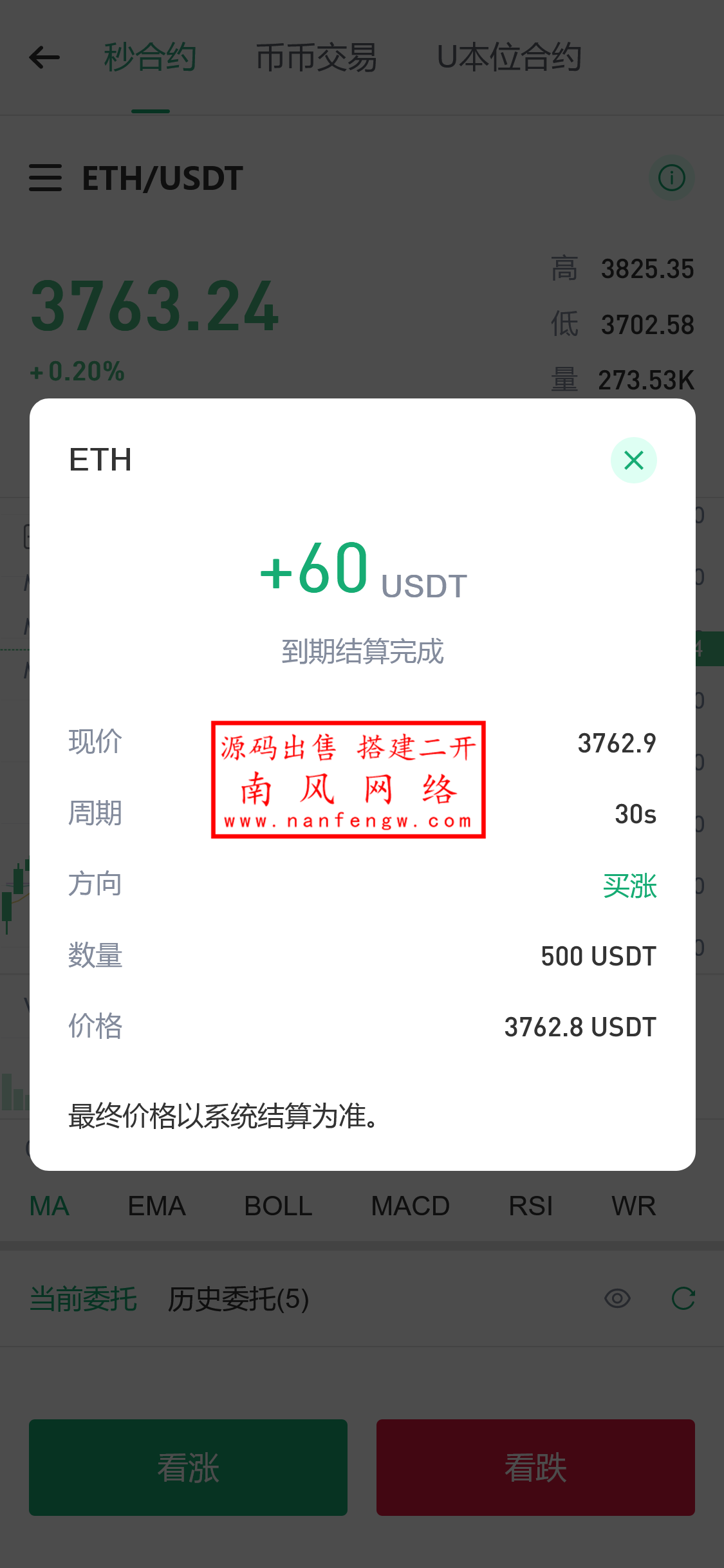 截图 2024-05-31 09.07.17.png 截图 2024-05-31 09.07.17.png