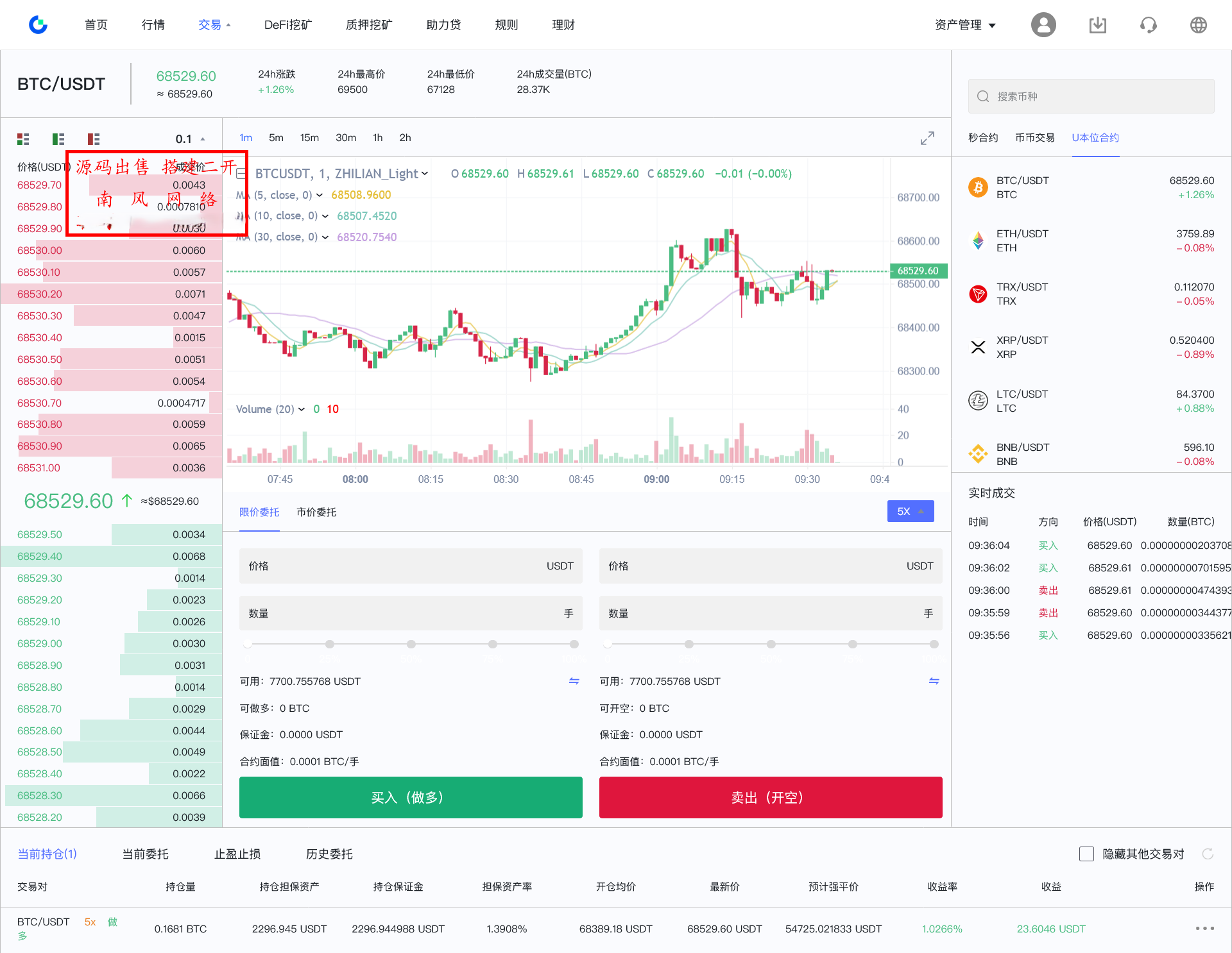 火狐截图_2024-05-31T01-36-12.556Z.png 火狐截图_2024-05-31T01-36-12.556Z.png