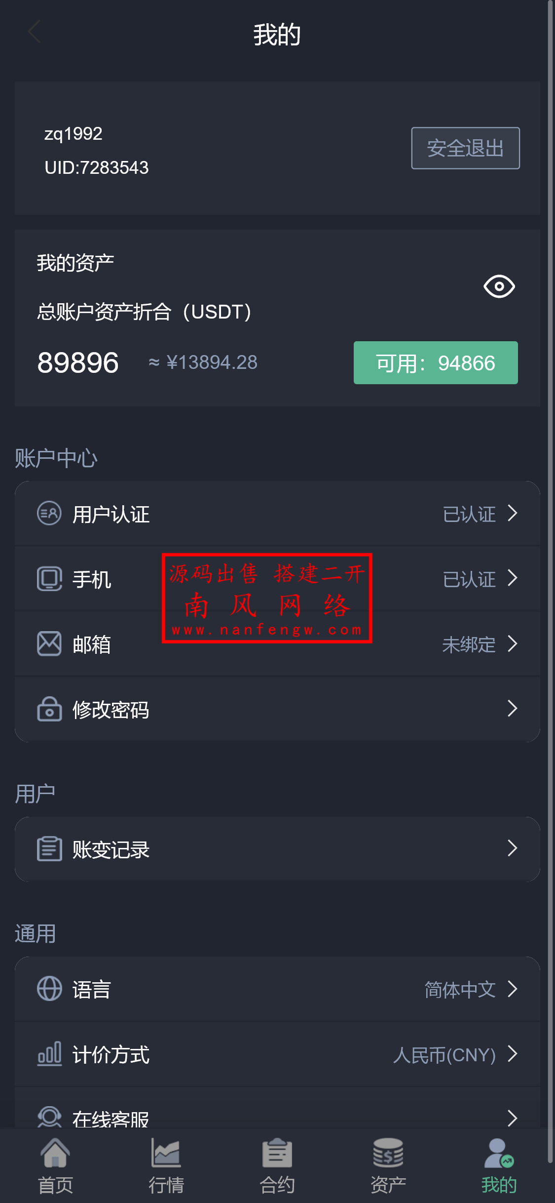 截图 2024-01-26 12.15.03.png 截图 2024-01-26 12.15.03.png