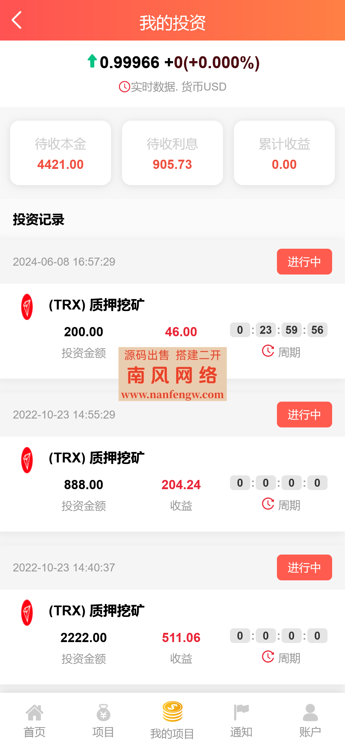 截图 2024-06-08 16.57.32.png 截图 2024-06-08 16.57.32.png