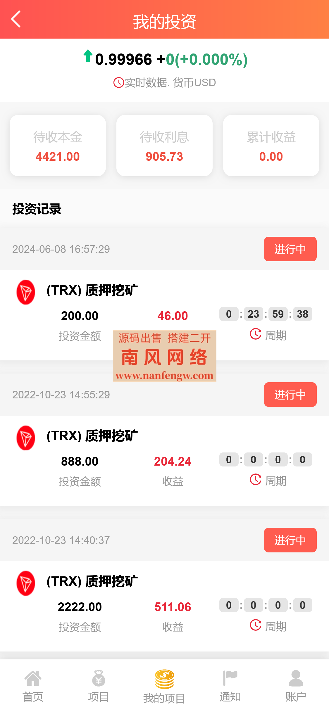 截图 2024-06-08 16.57.49.png 截图 2024-06-08 16.57.49.png