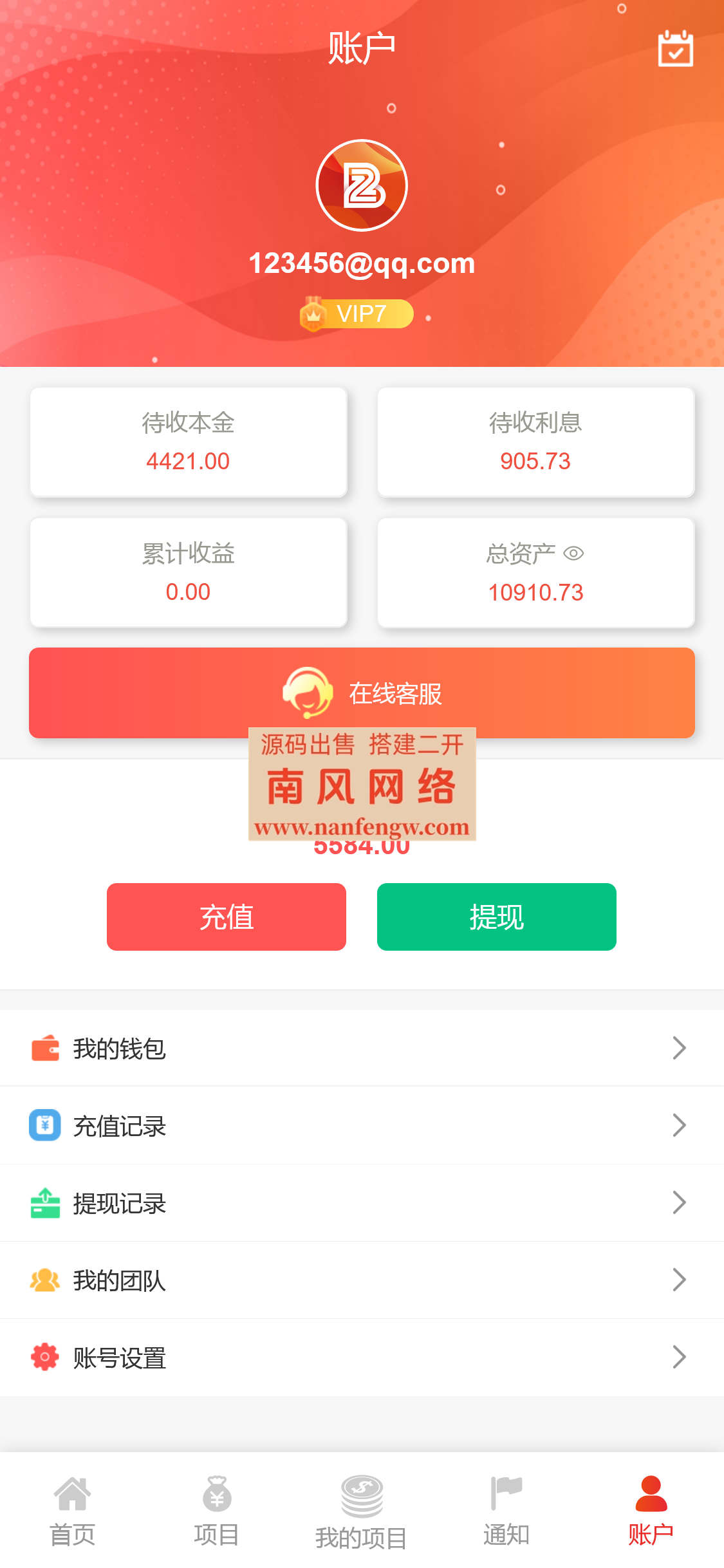 截图 2024-06-08 16.57.54.png 截图 2024-06-08 16.57.54.png