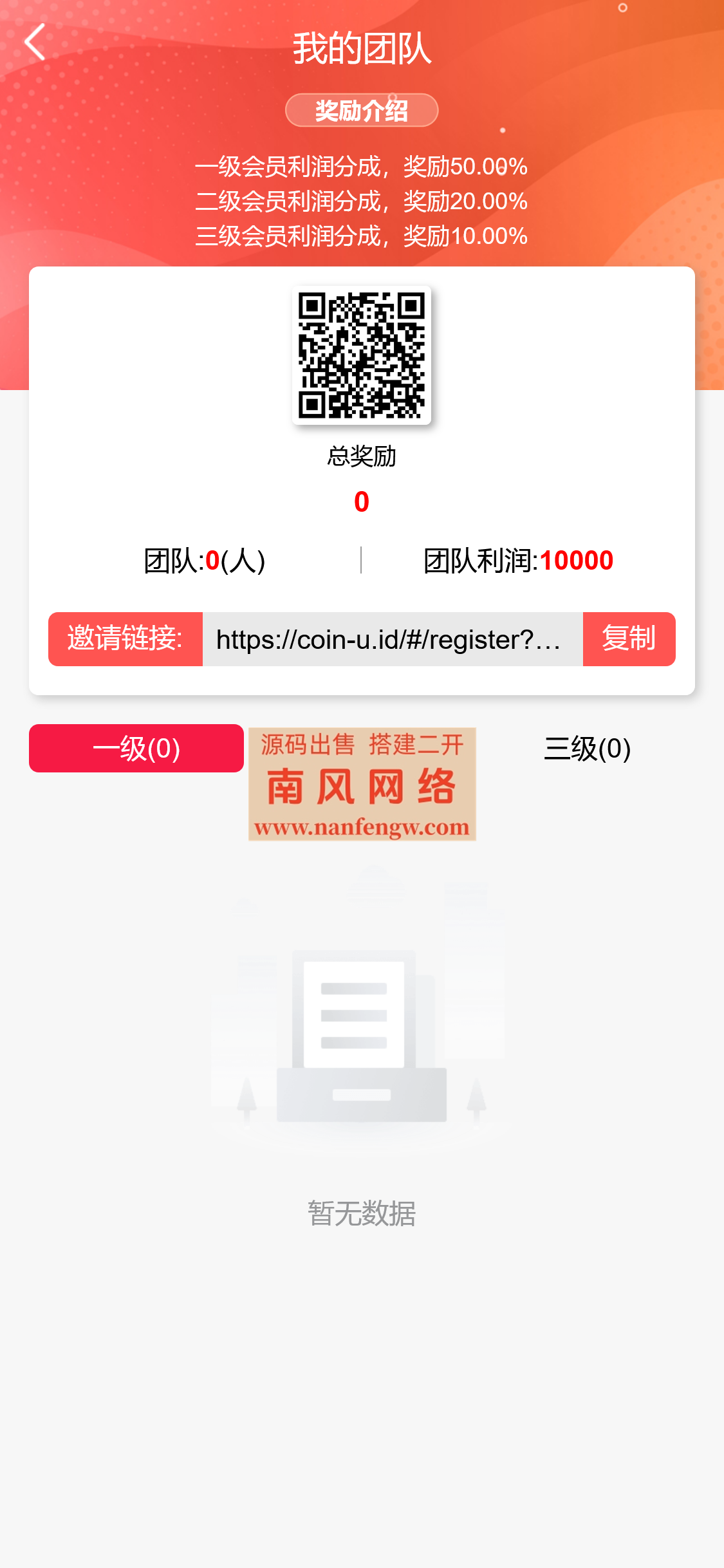 截图 2024-06-08 16.58.43.png 截图 2024-06-08 16.58.43.png