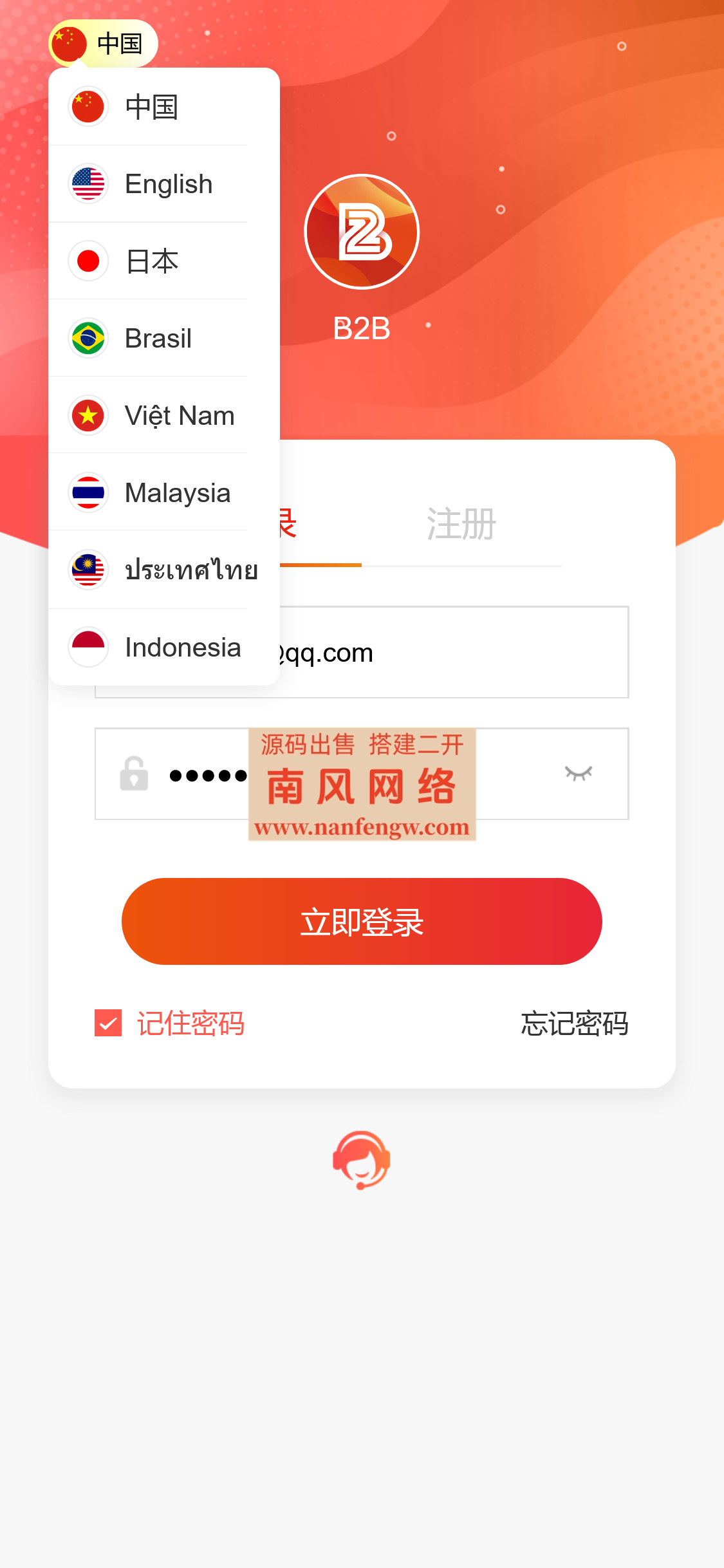 截图 2024-06-08 16.58.29.png 截图 2024-06-08 16.58.29.png