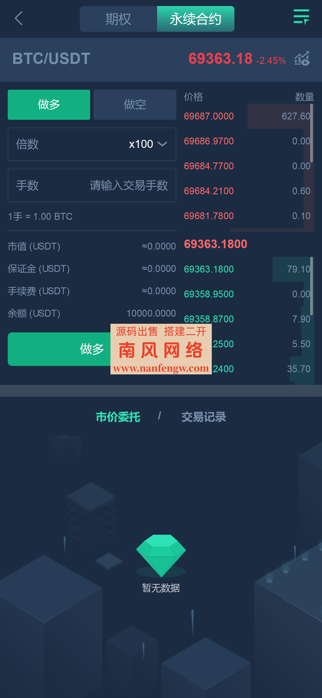 截图 2024-06-08 20.33.29.png