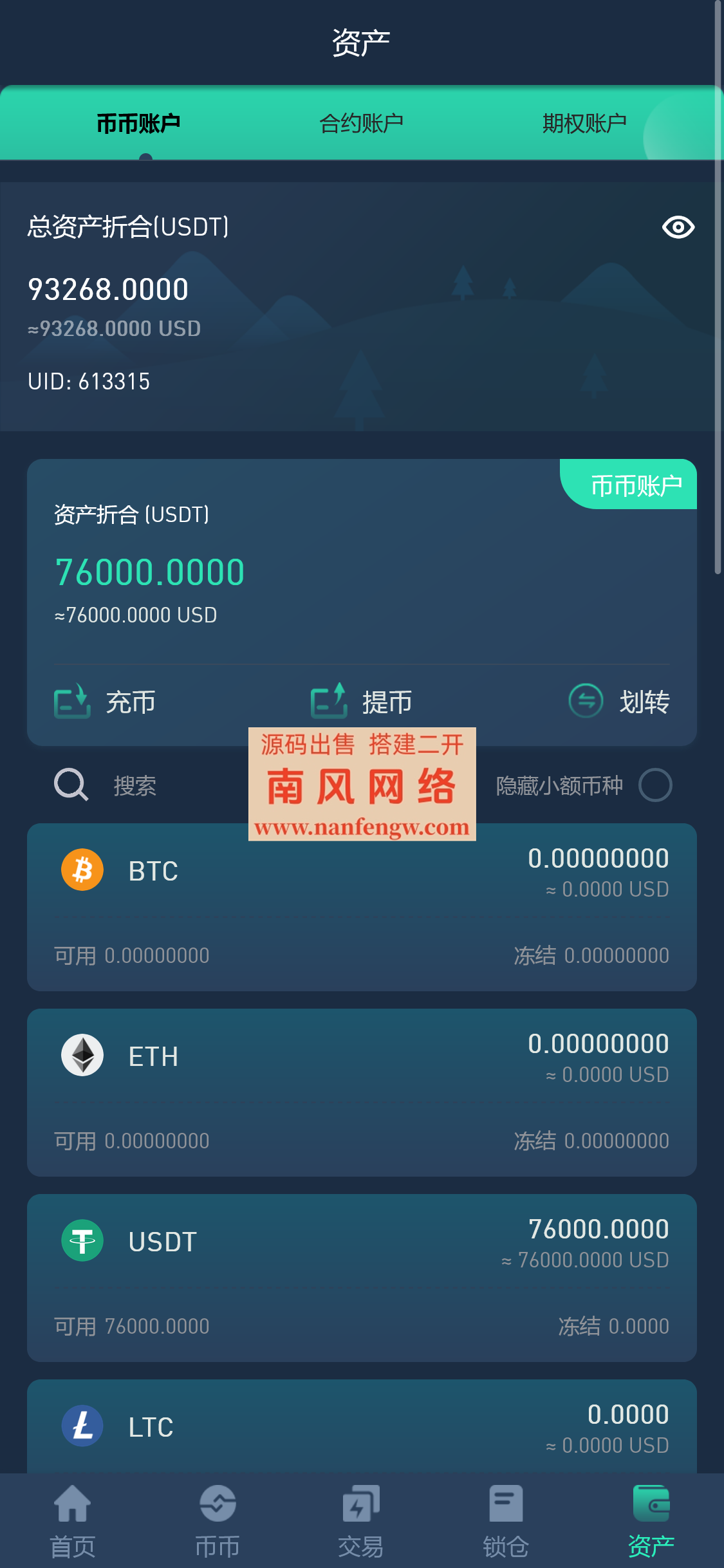 截图 2024-06-08 20.35.08.png