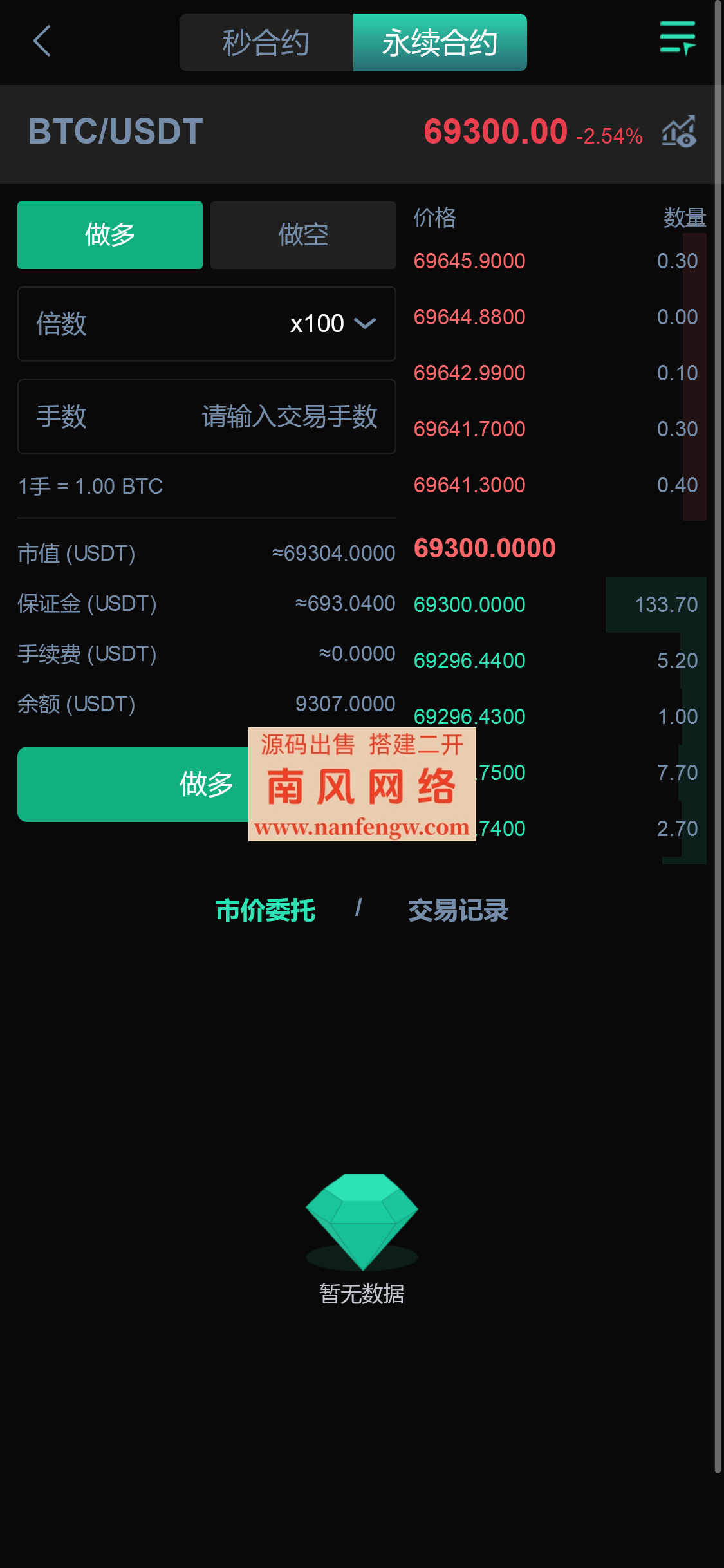 截图 2024-06-08 20.41.32.png 截图 2024-06-08 20.41.32.png