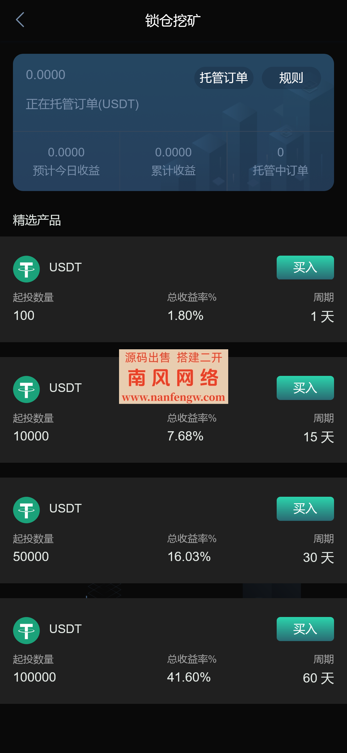 截图 2024-06-08 20.41.45.png 截图 2024-06-08 20.41.45.png