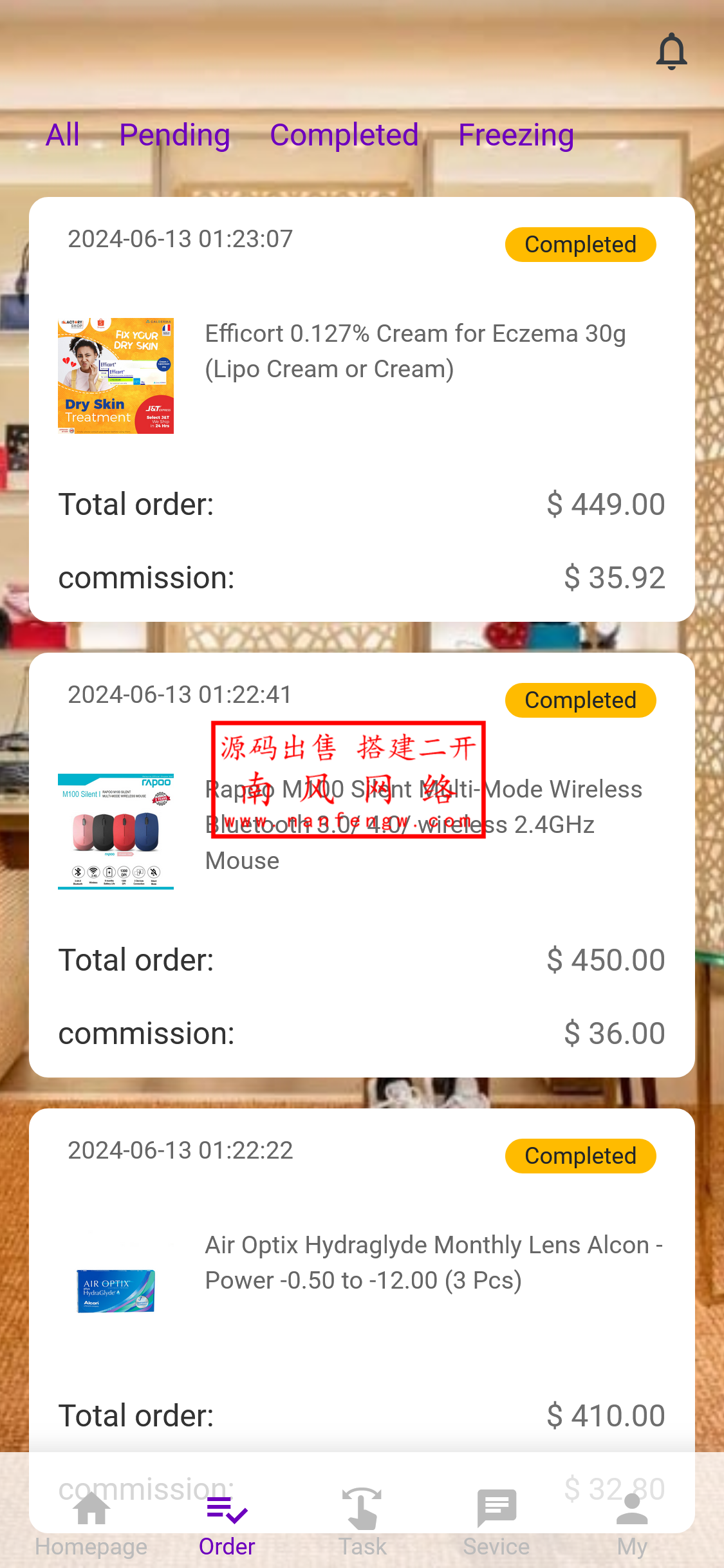 截图 2024-06-13 09.01.25.png