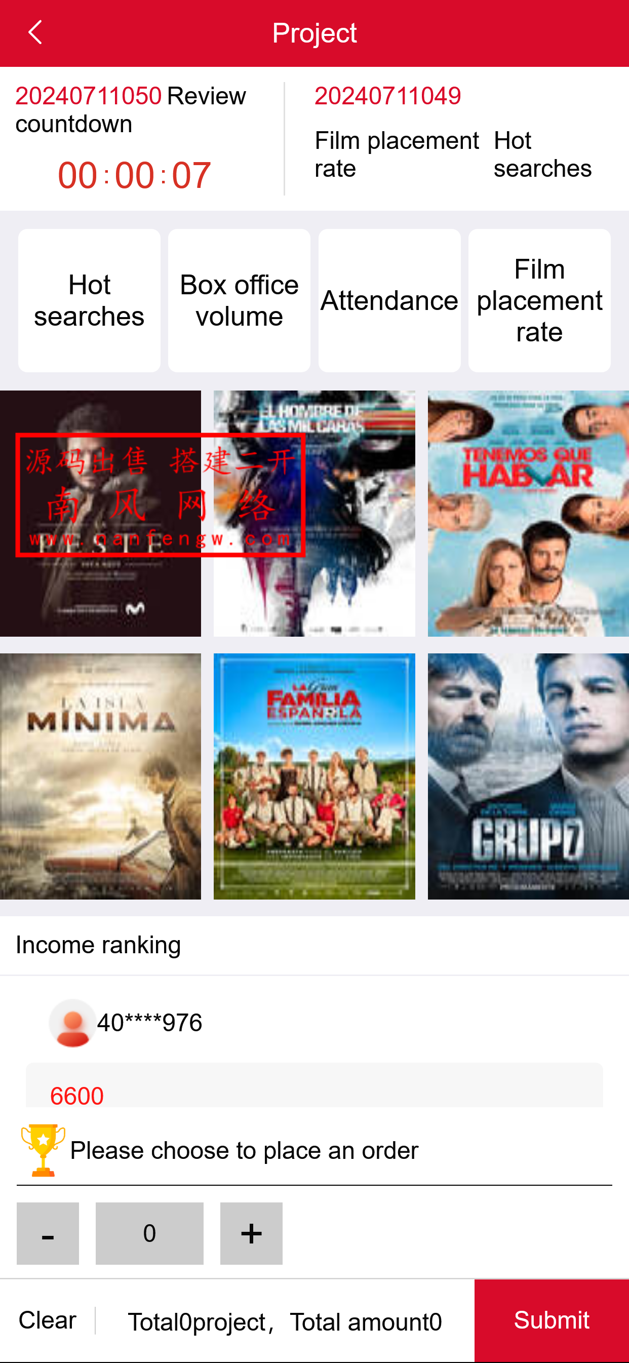 截图 2024-07-11 21.34.34.png