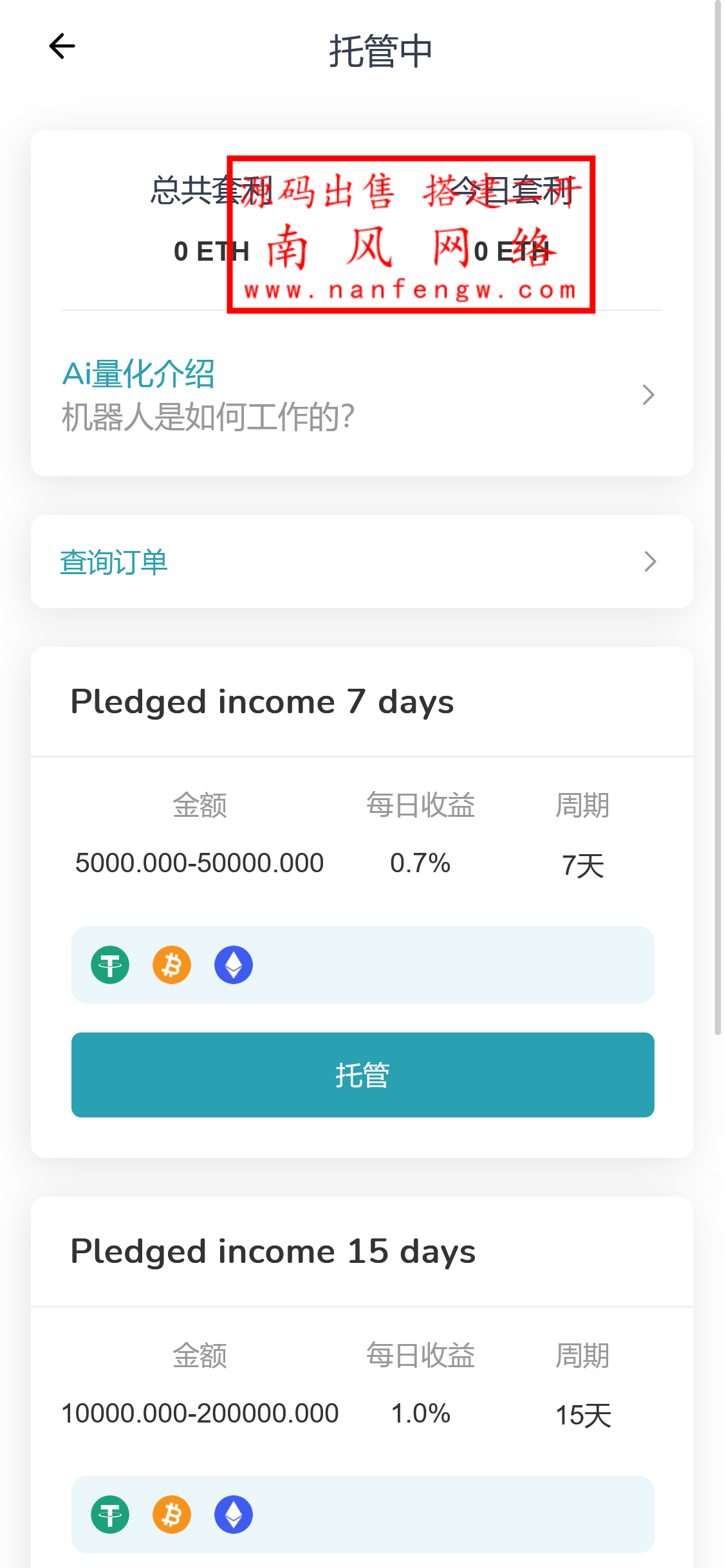 截图 2024-07-14 23.10.10.png 截图 2024-07-14 23.10.10.png