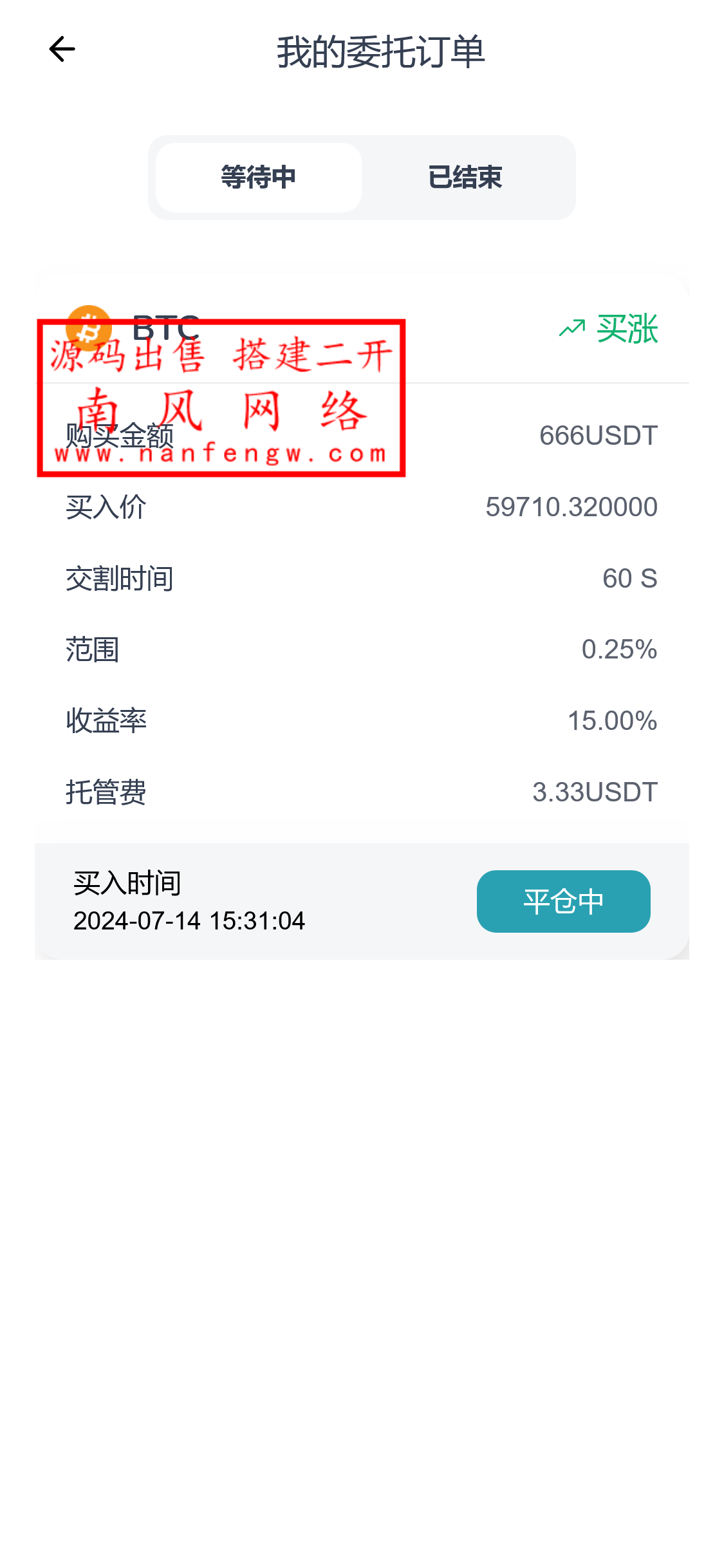 截图 2024-07-14 23.31.09.png 截图 2024-07-14 23.31.09.png