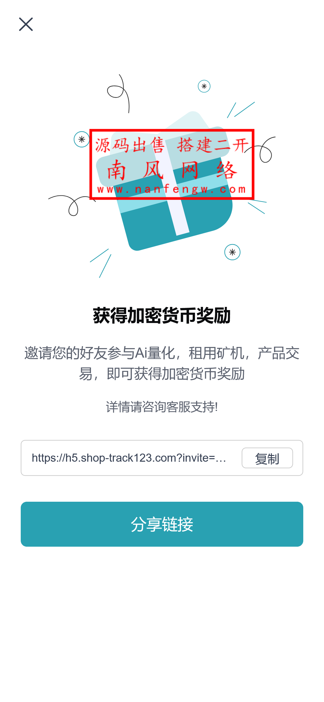 截图 2024-07-14 23.31.29.png 截图 2024-07-14 23.31.29.png