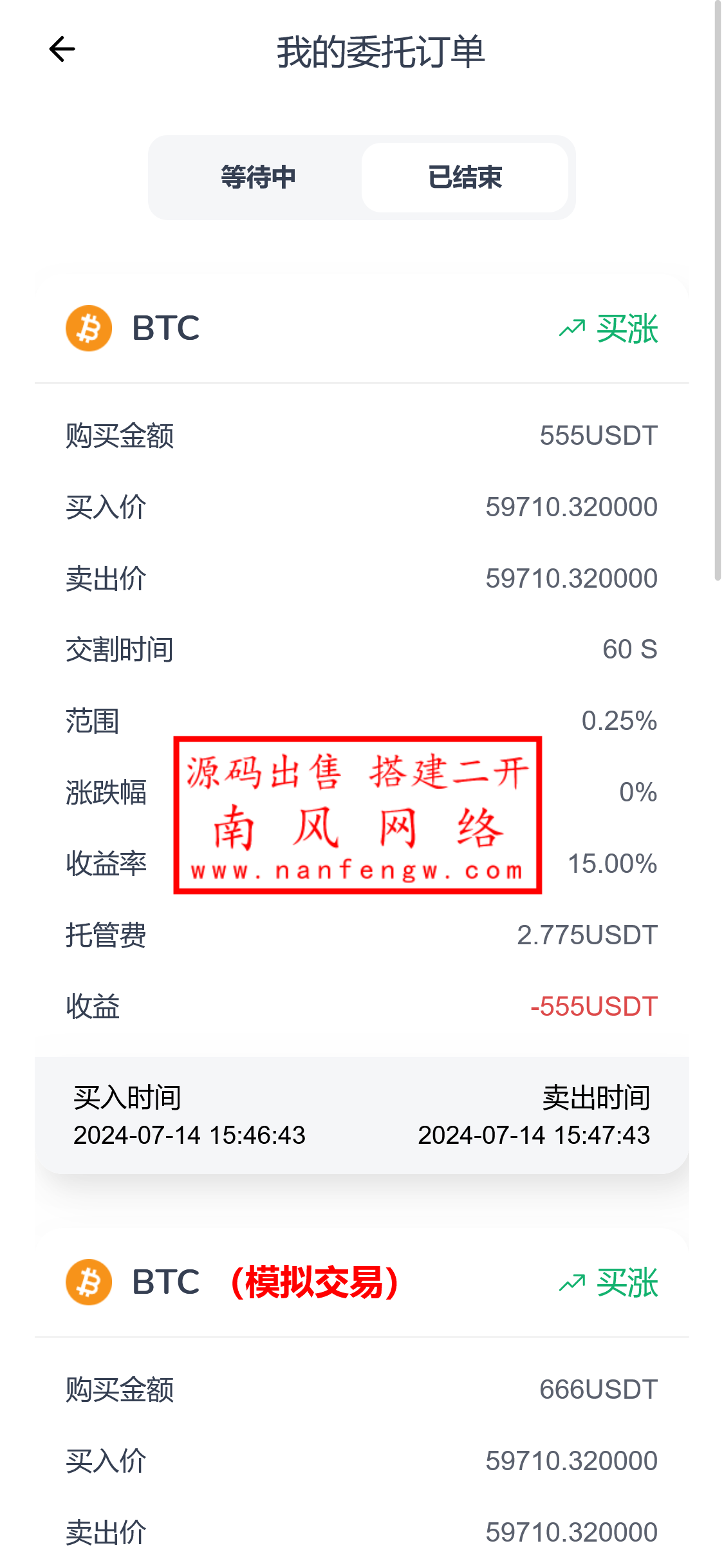 截图 2024-07-15 00.03.33.png 截图 2024-07-15 00.03.33.png