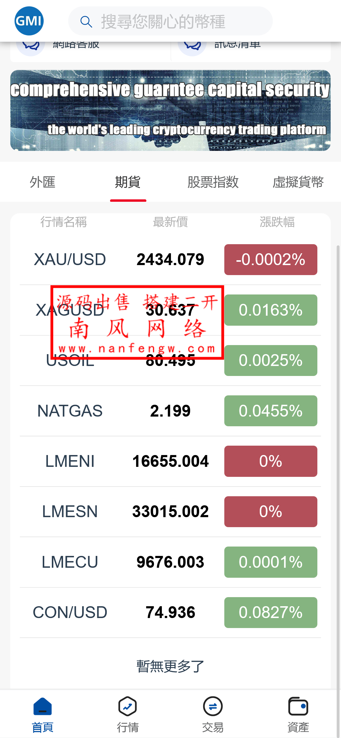 截图 2024-07-16 20.48.40.png 截图 2024-07-16 20.48.40.png