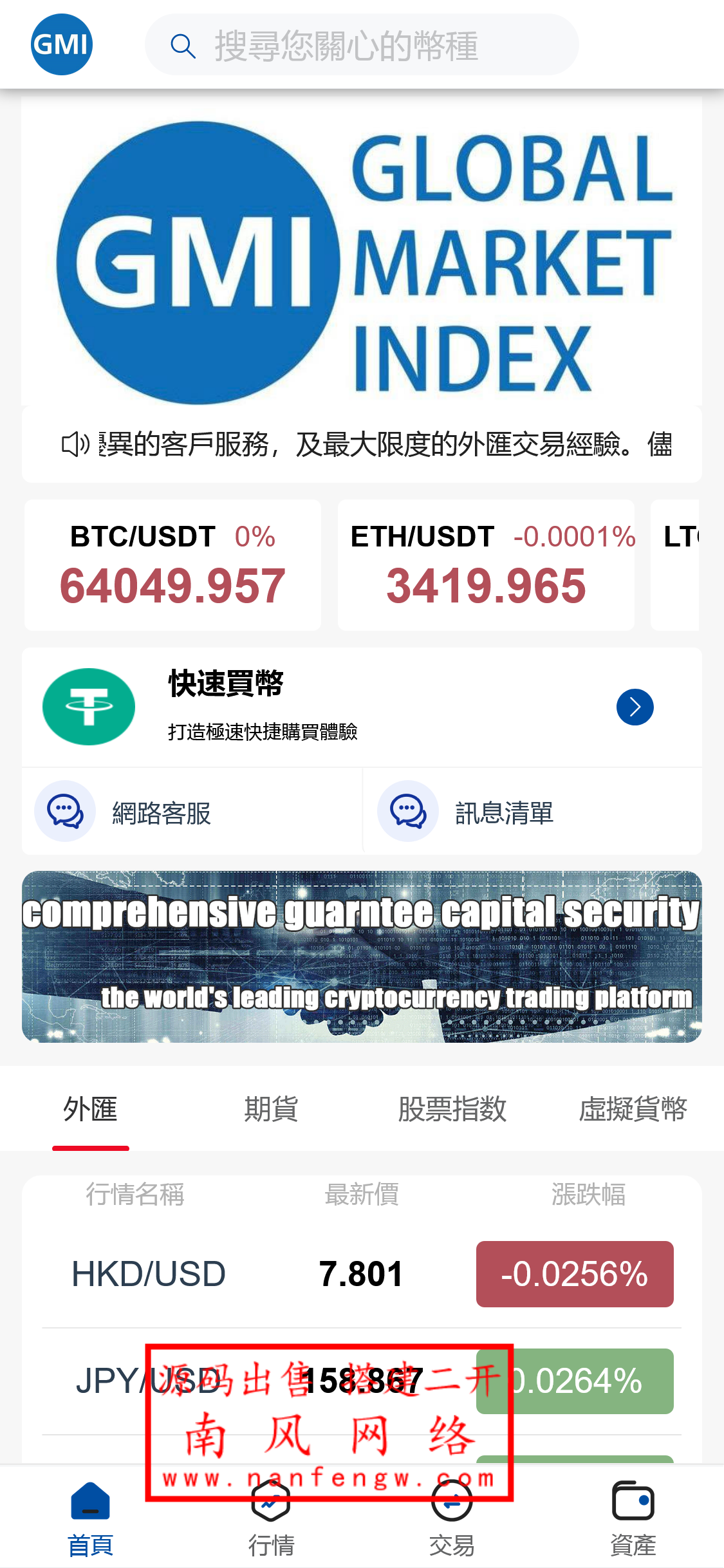 截图 2024-07-16 20.48.18.png 截图 2024-07-16 20.48.18.png
