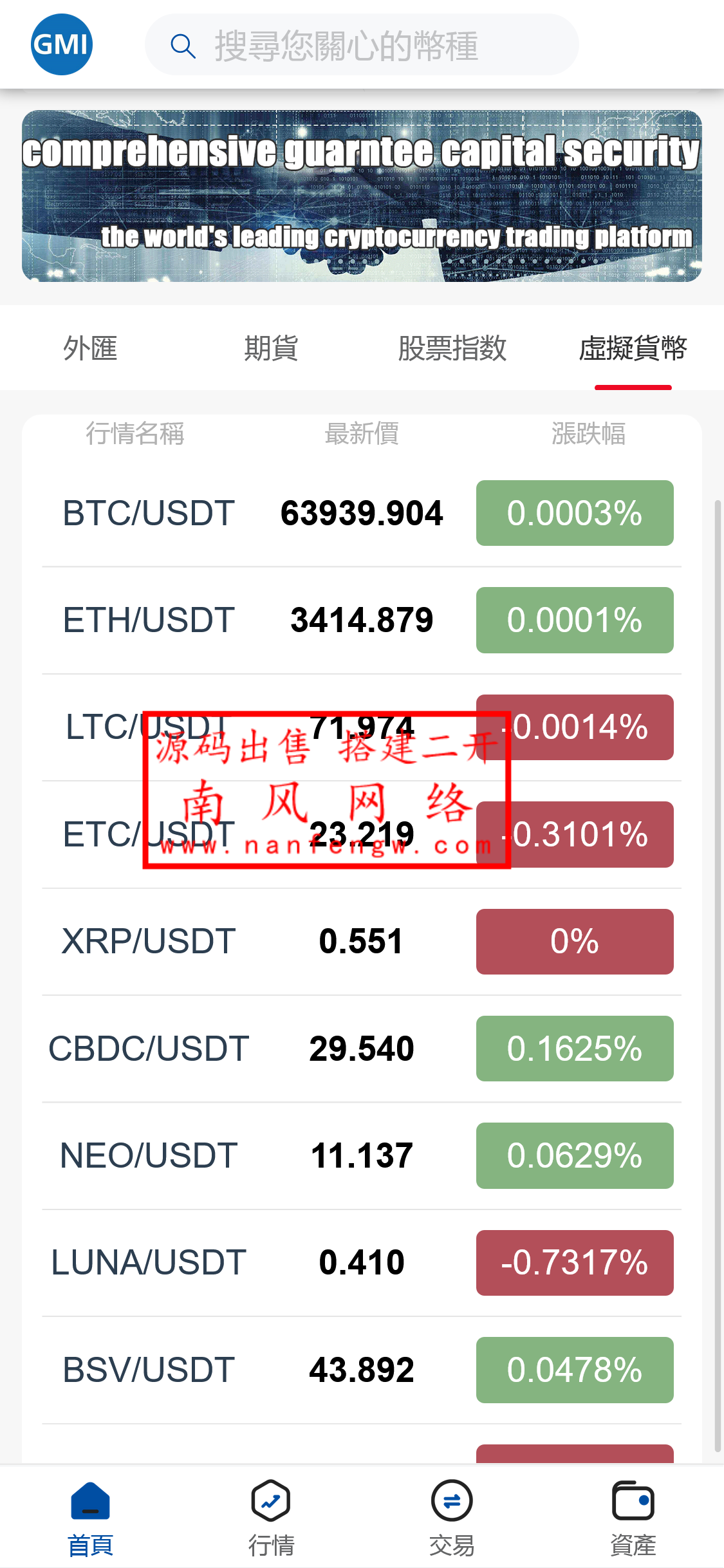 截图 2024-07-16 20.49.06.png 截图 2024-07-16 20.49.06.png