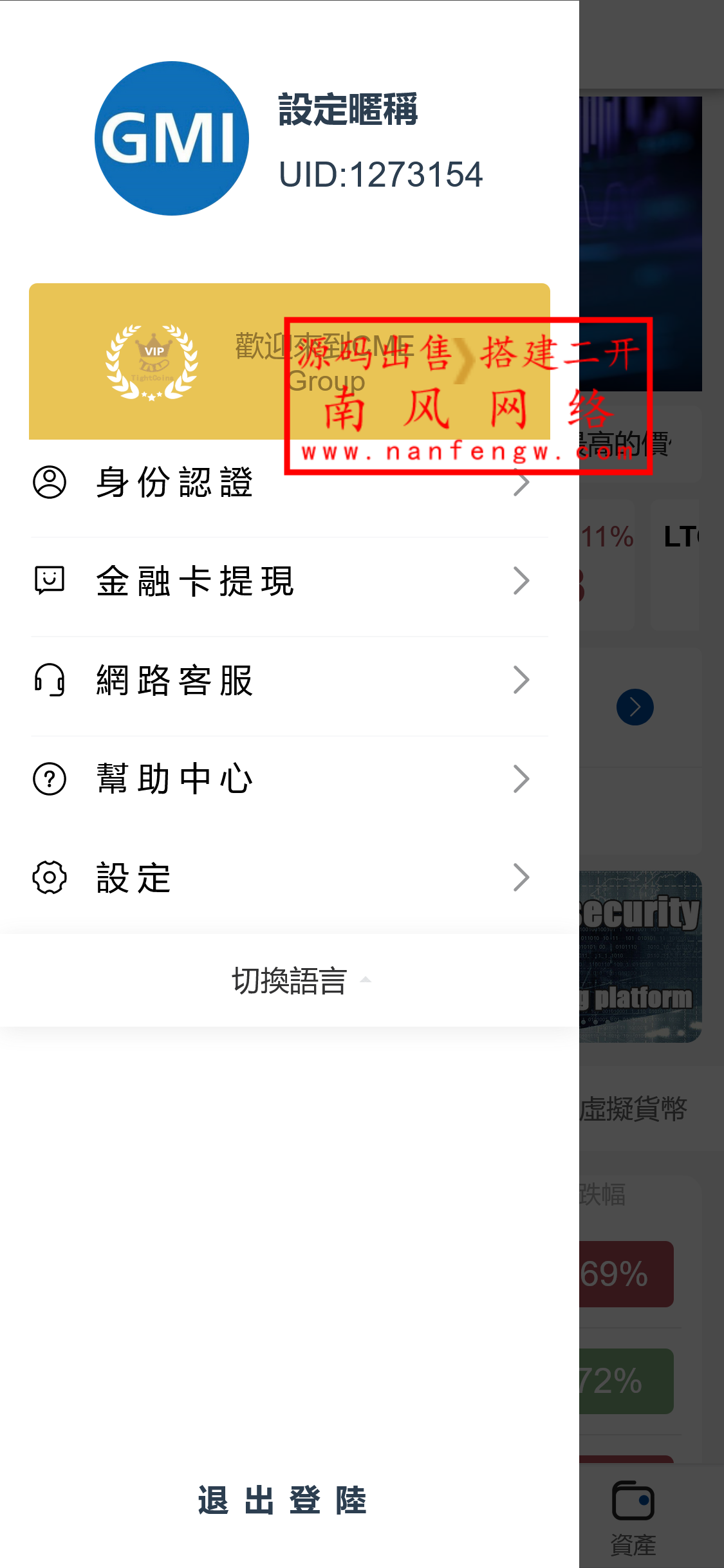 截图 2024-07-16 20.53.42.png 截图 2024-07-16 20.53.42.png