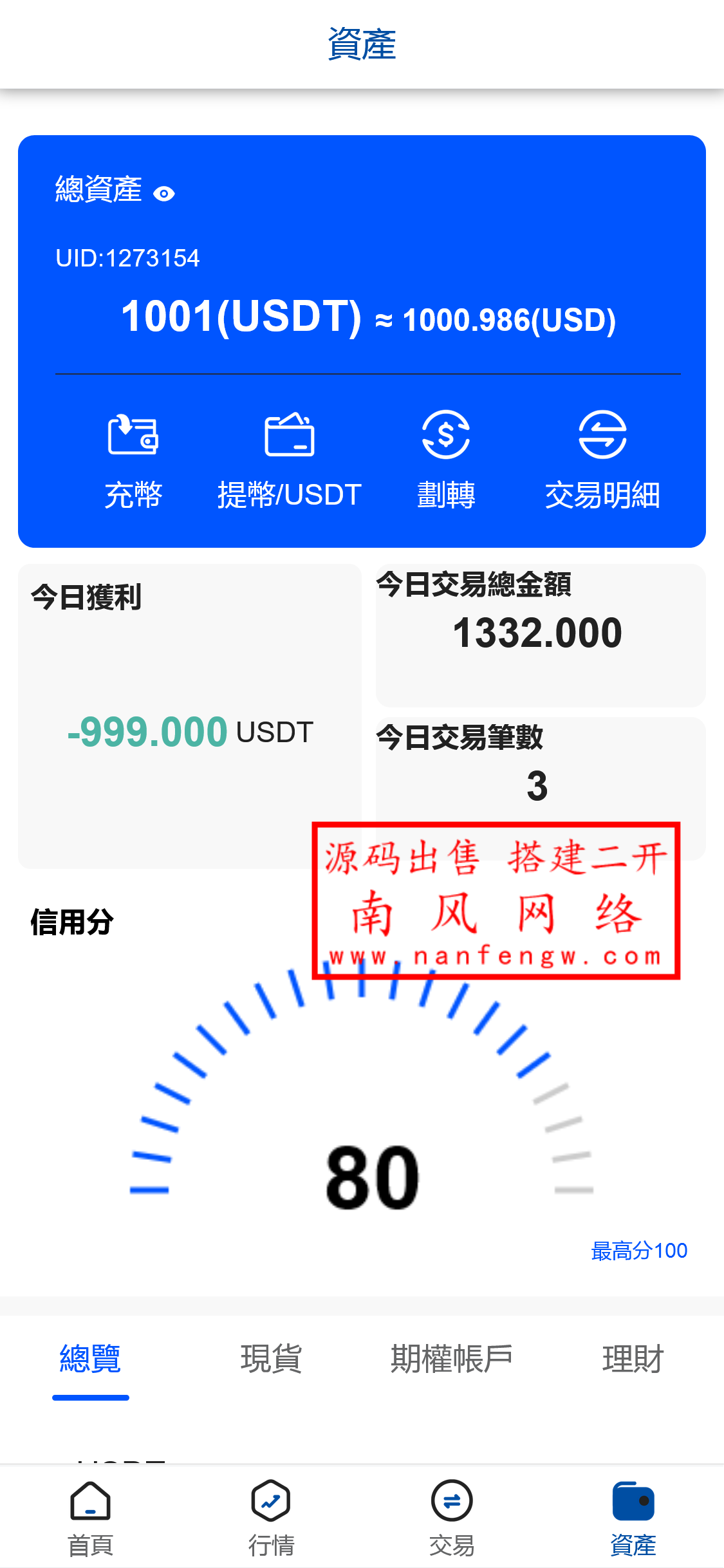 截图 2024-07-16 20.53.33.png 截图 2024-07-16 20.53.33.png