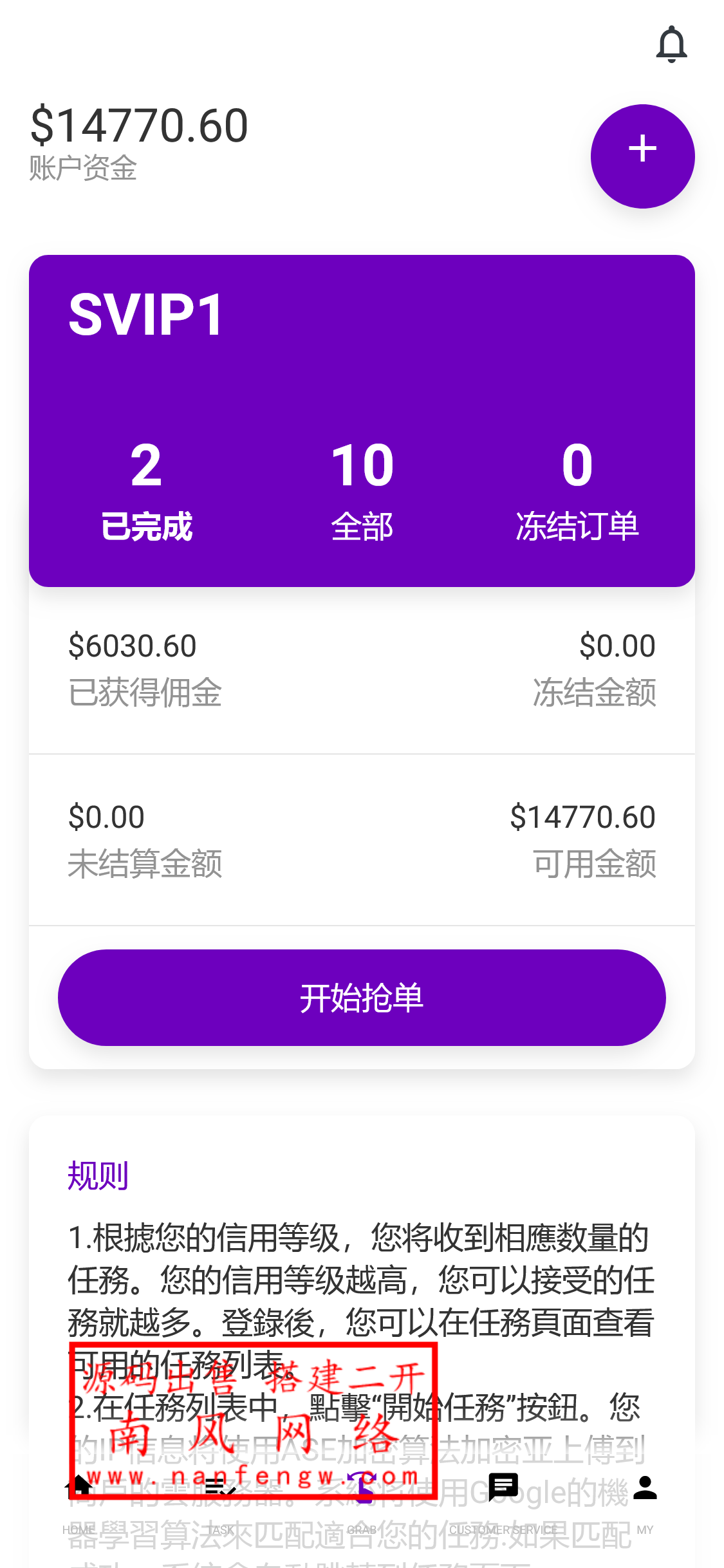 截图 2024-08-07 18.44.21.png 截图 2024-08-07 18.44.21.png